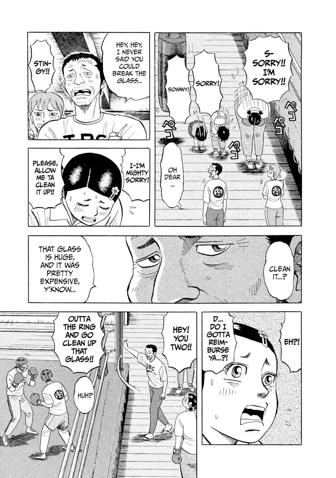 Read Rice Shoulder Manga Online