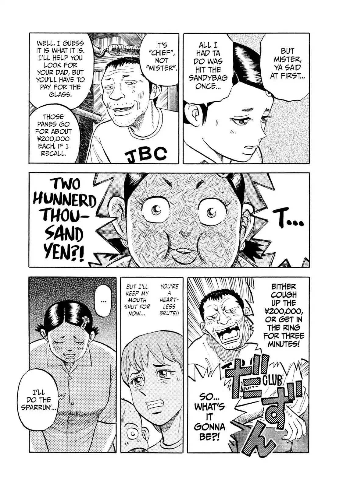 Read Rice Shoulder Manga Online