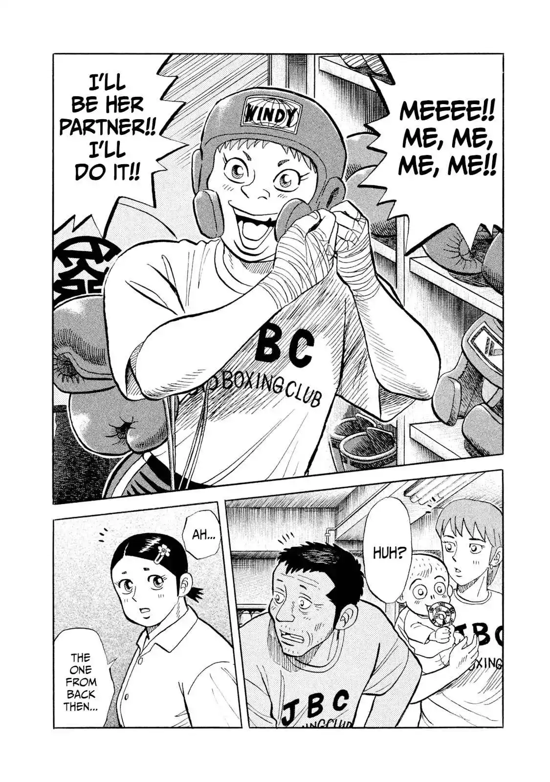 Read Rice Shoulder Manga Online