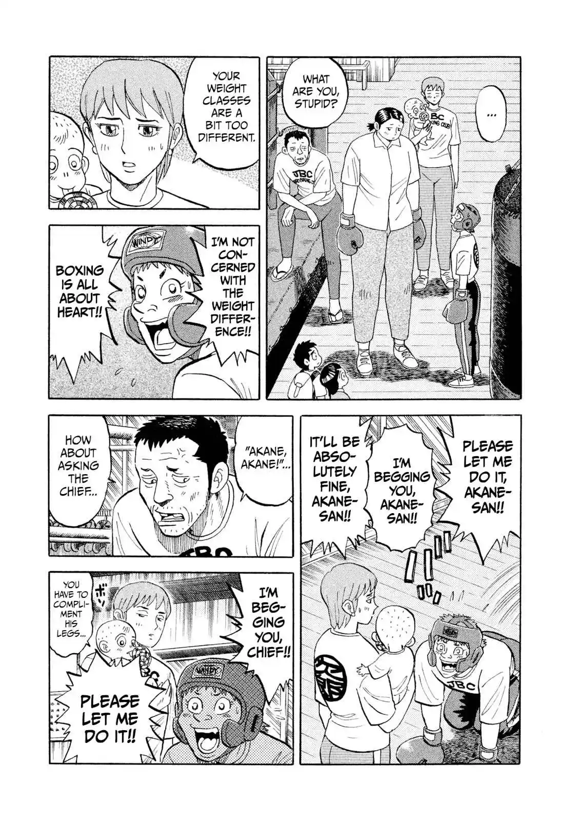 Read Rice Shoulder Manga Online