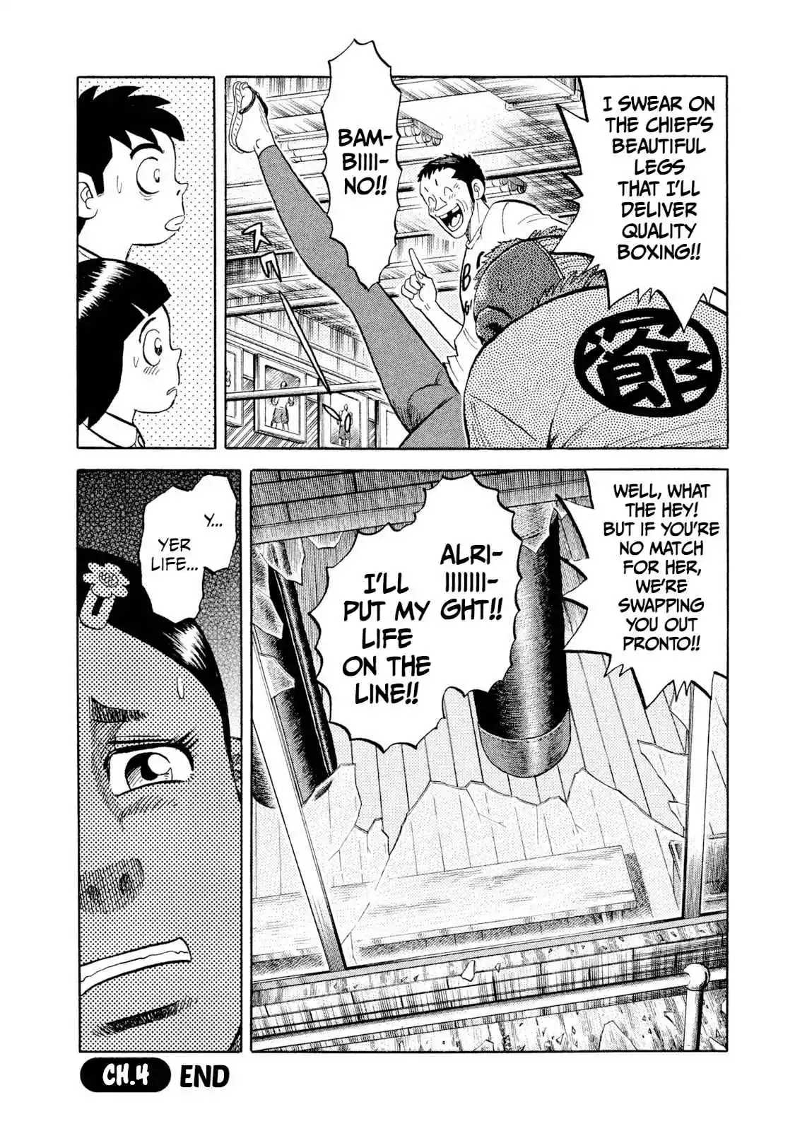 Read Rice Shoulder Manga Online