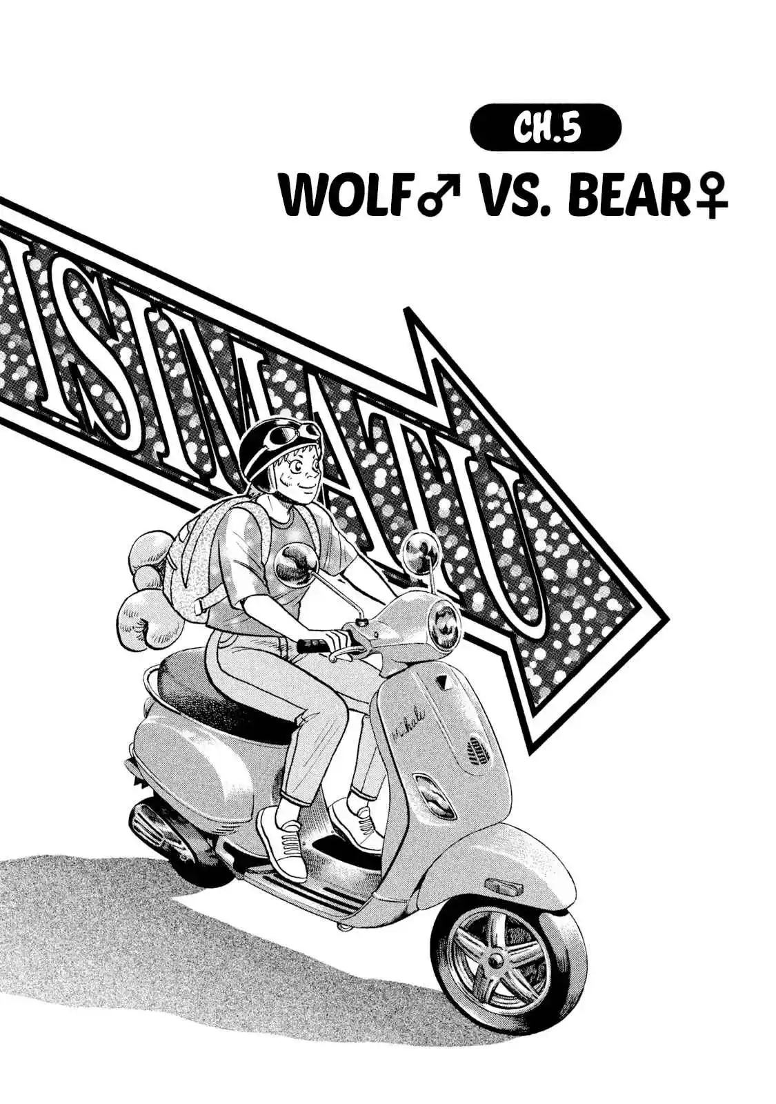 Read Rice Shoulder Manga Online