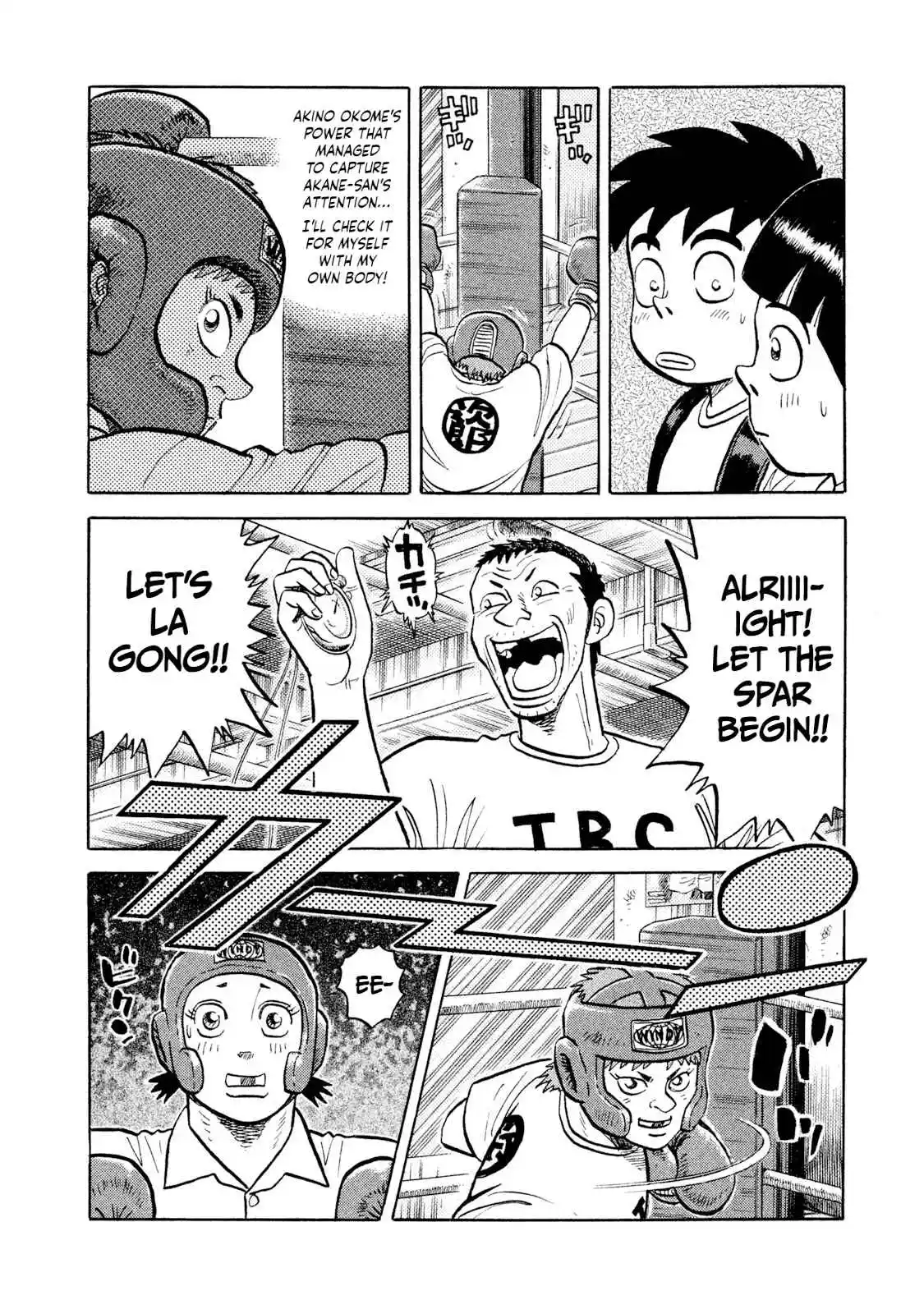 Read Rice Shoulder Manga Online