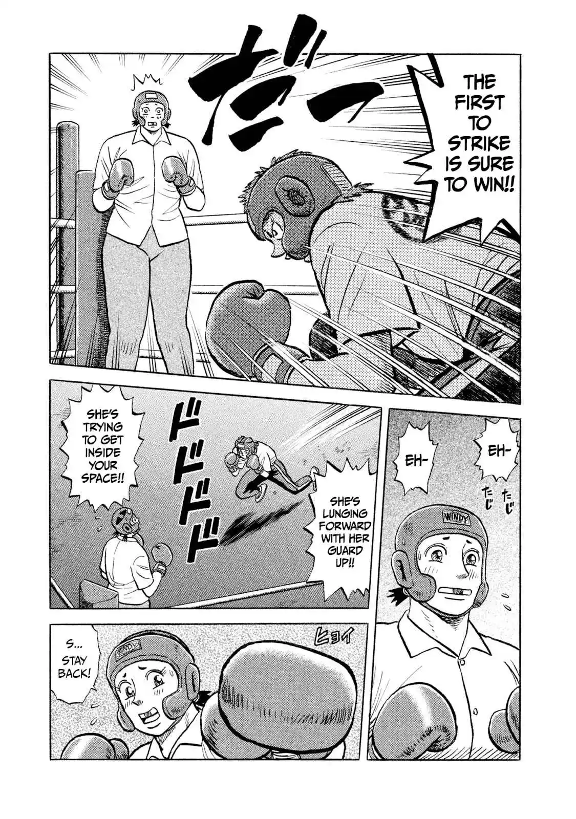 Read Rice Shoulder Manga Online