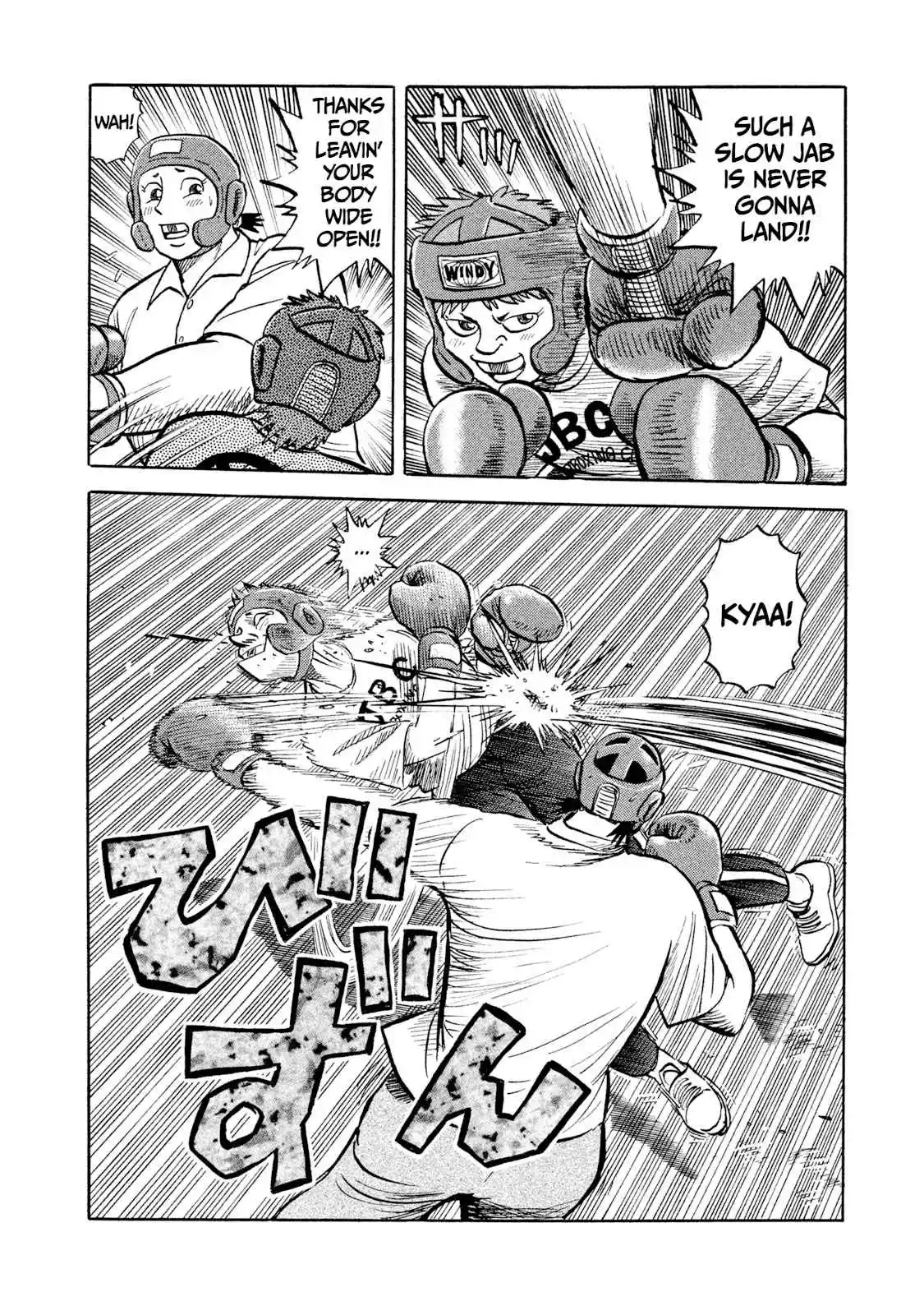 Read Rice Shoulder Manga Online