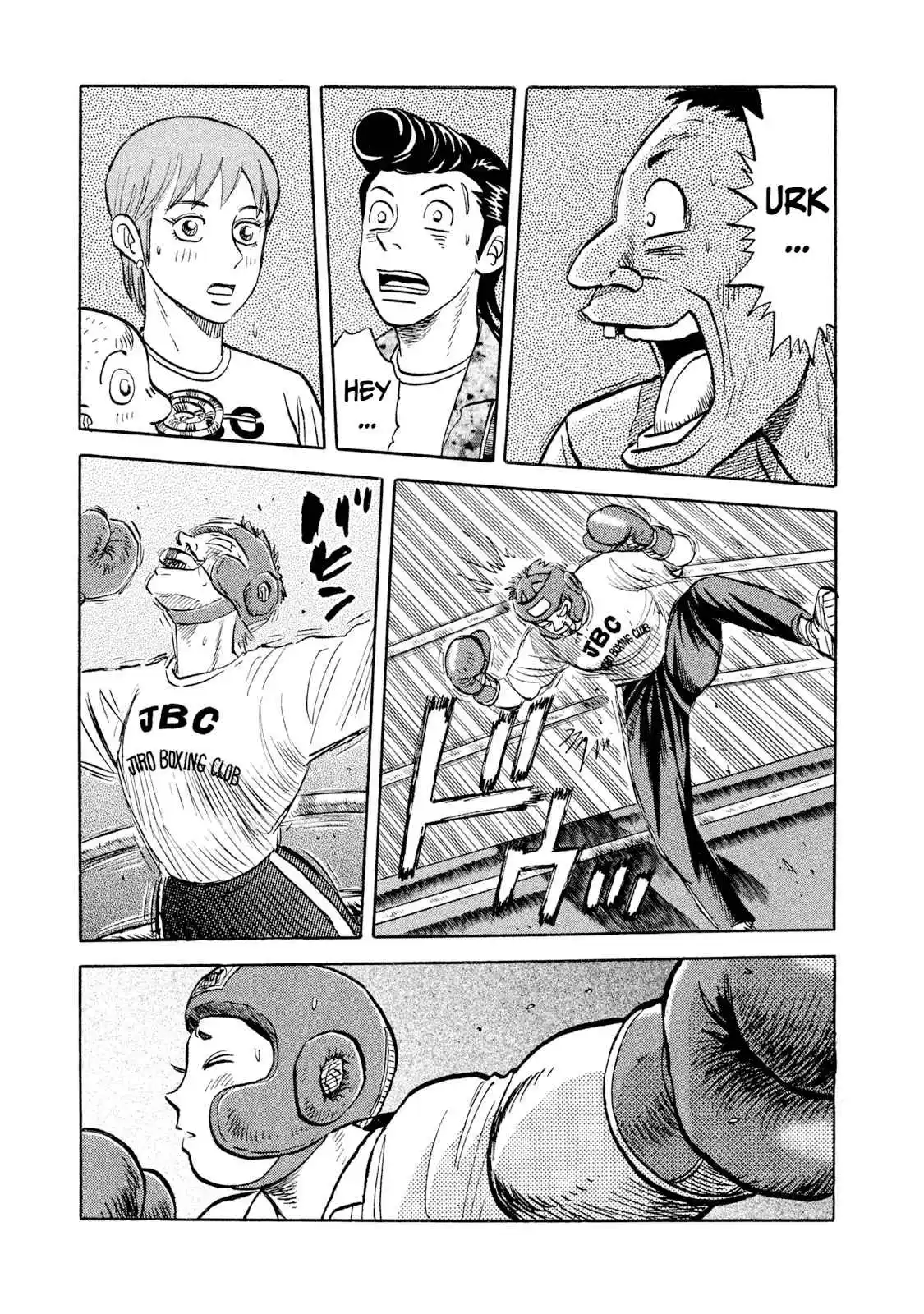 Read Rice Shoulder Manga Online