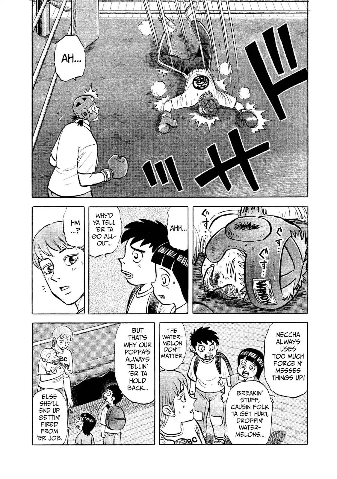 Read Rice Shoulder Manga Online