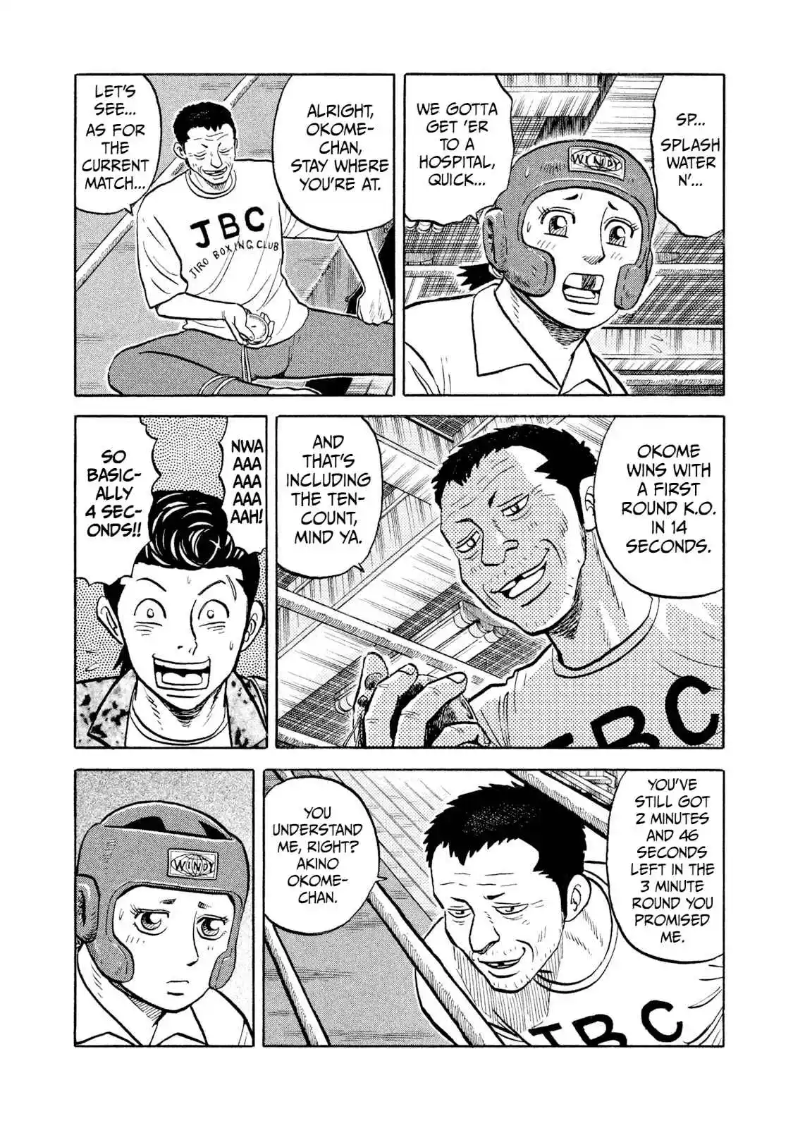 Read Rice Shoulder Manga Online