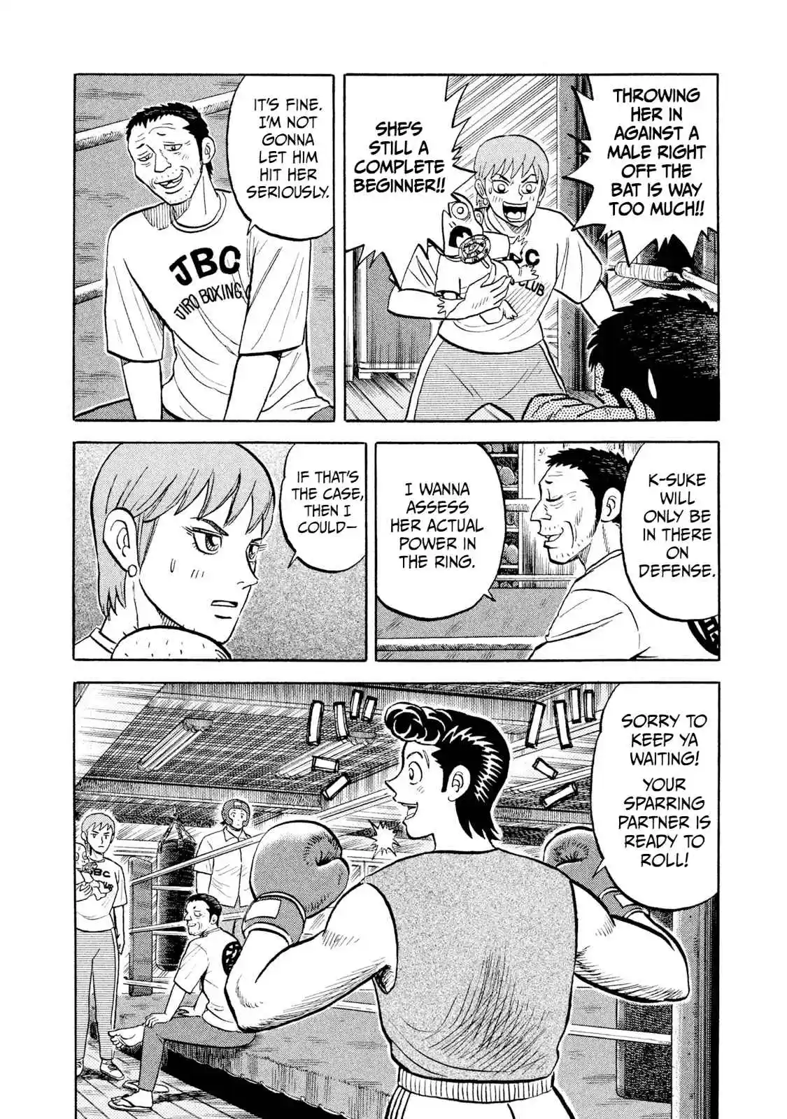 Read Rice Shoulder Manga Online