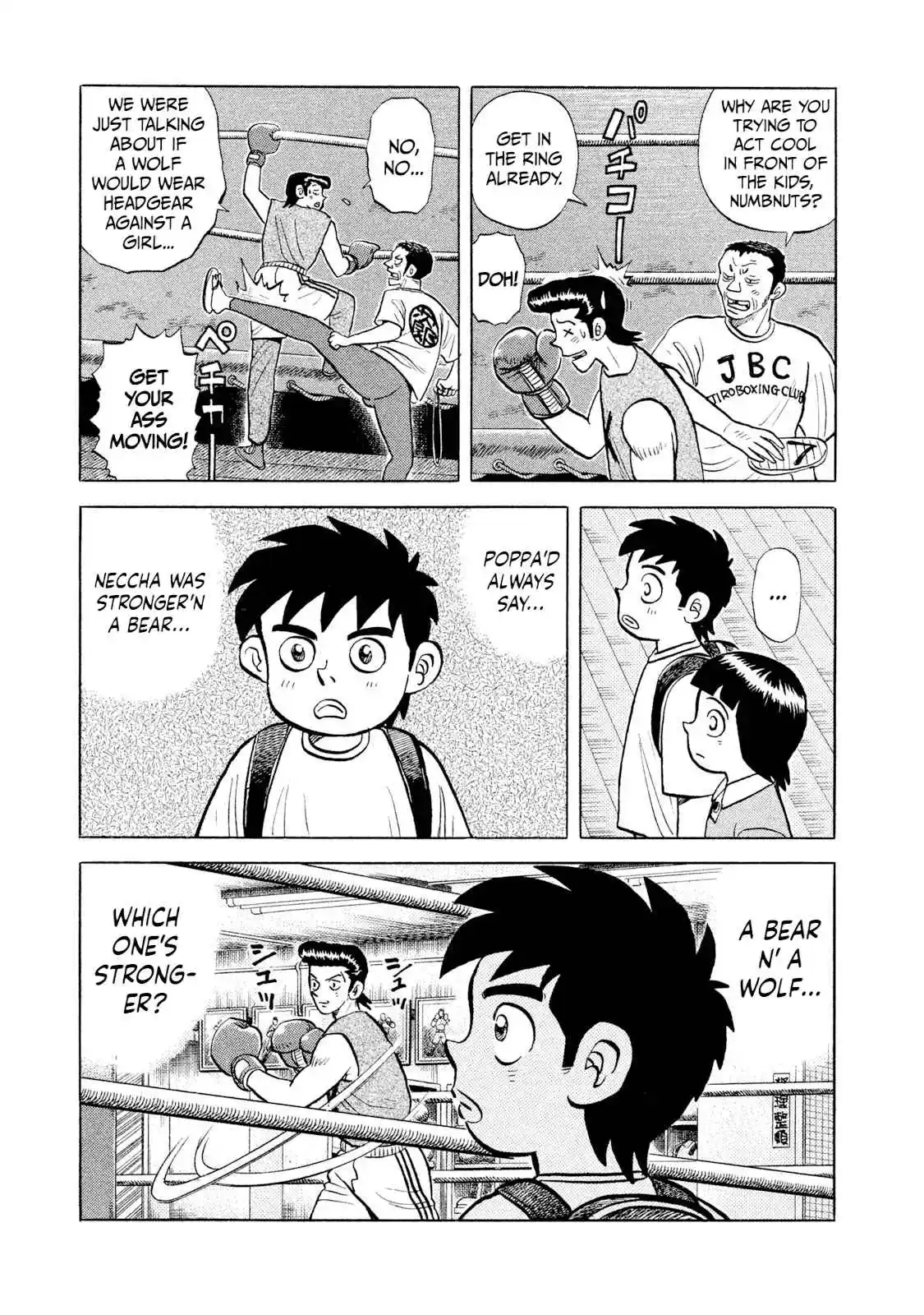 Read Rice Shoulder Manga Online