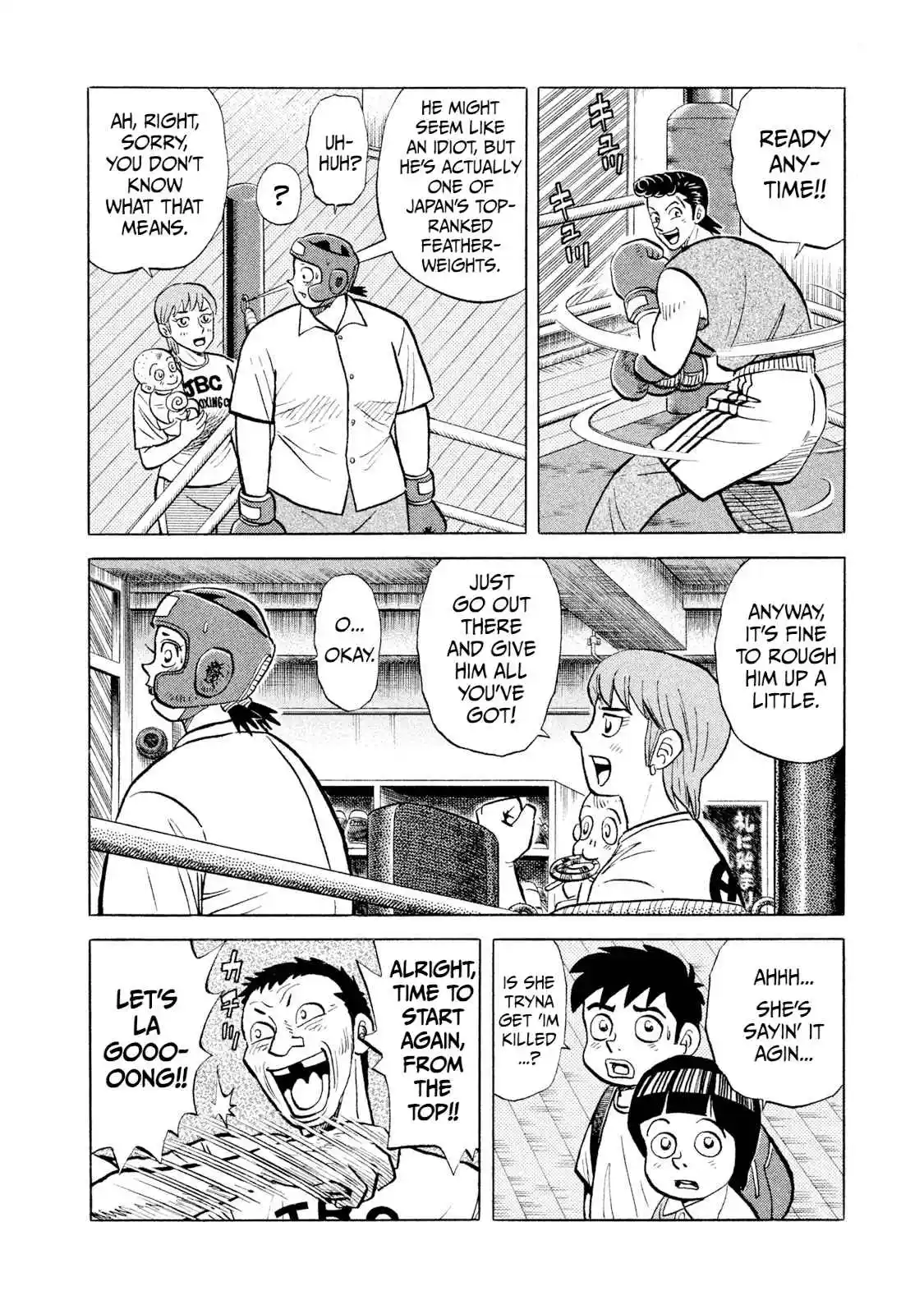 Read Rice Shoulder Manga Online