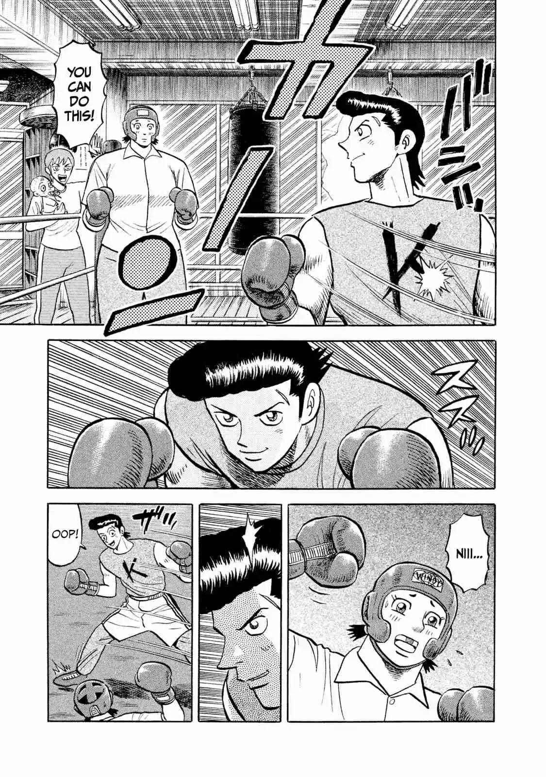 Read Rice Shoulder Manga Online