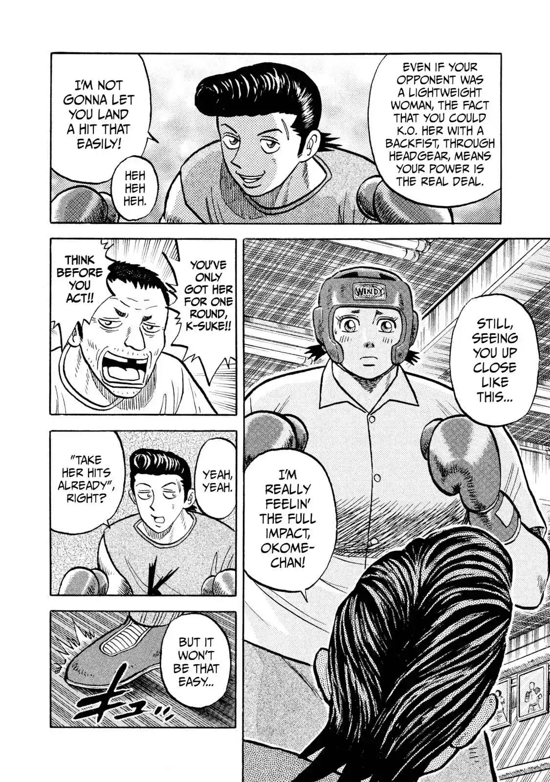 Read Rice Shoulder Manga Online