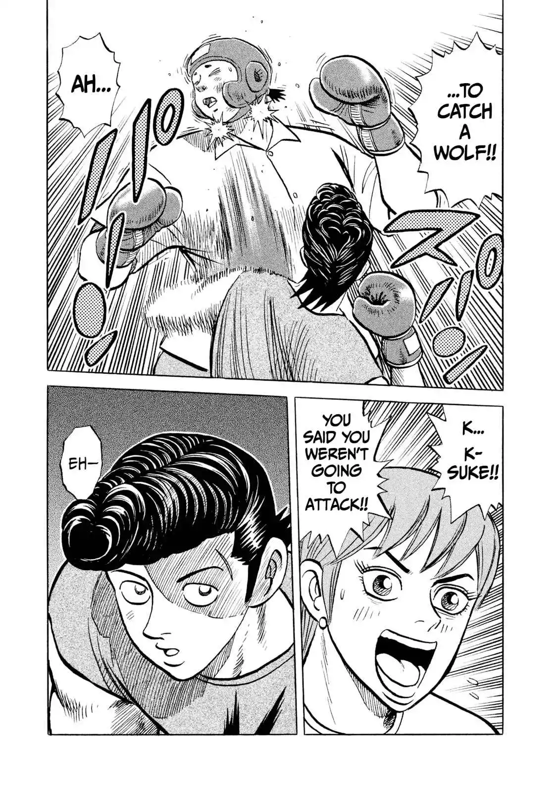 Read Rice Shoulder Manga Online