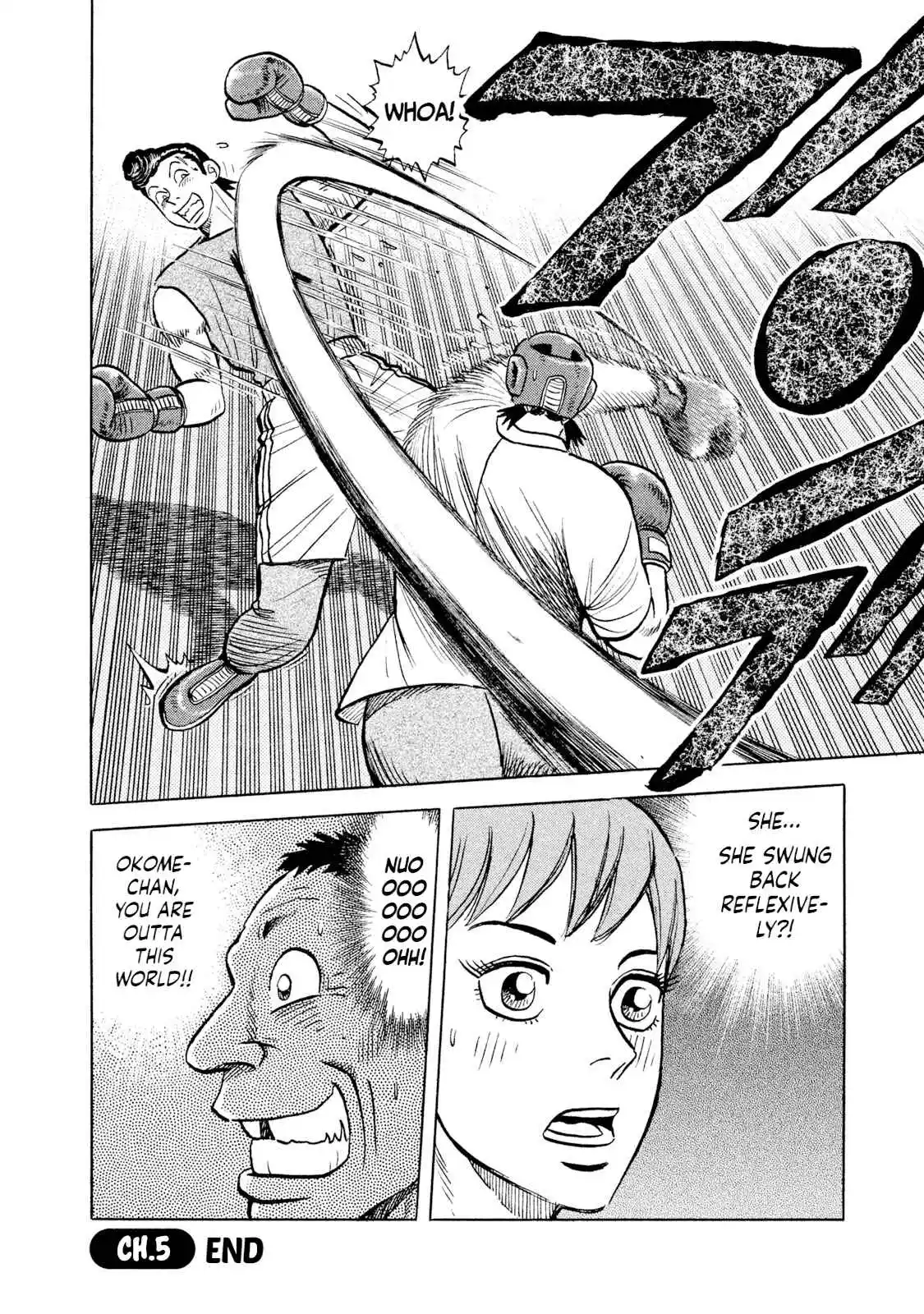 Read Rice Shoulder Manga Online