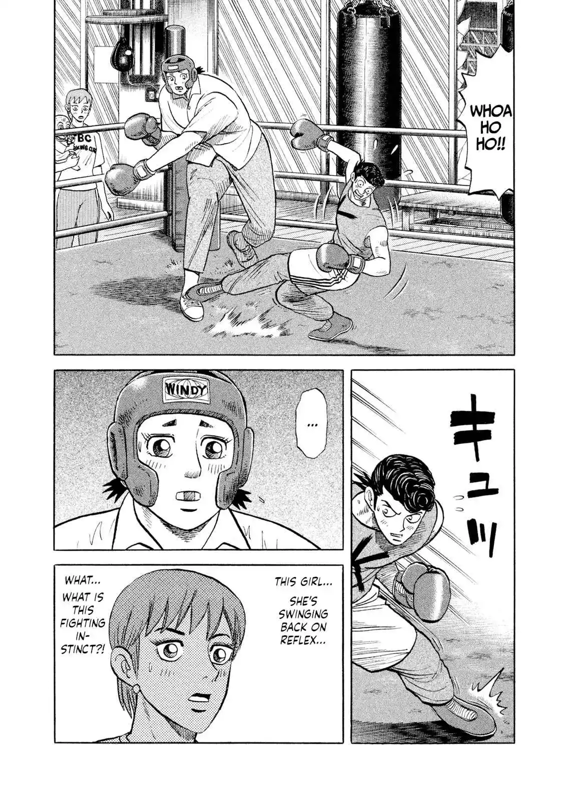 Read Rice Shoulder Manga Online