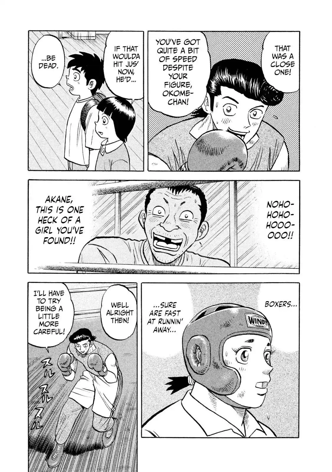 Read Rice Shoulder Manga Online