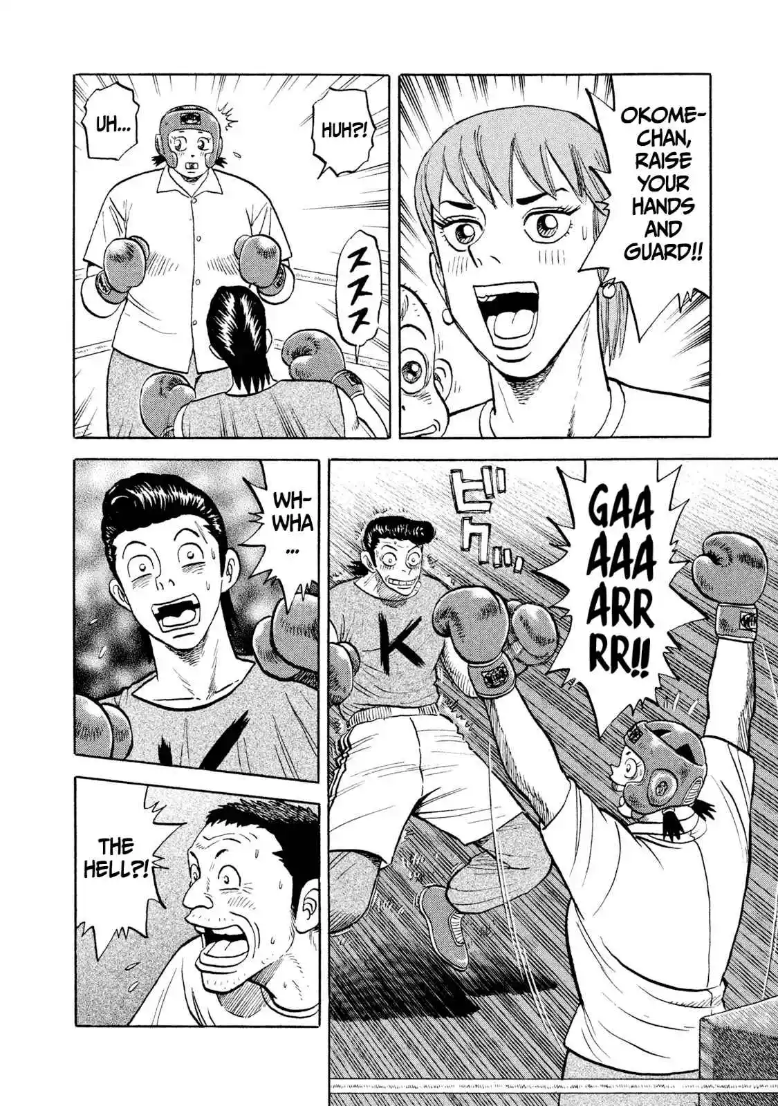 Read Rice Shoulder Manga Online