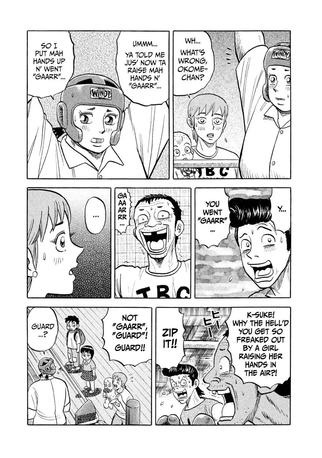 Read Rice Shoulder Manga Online