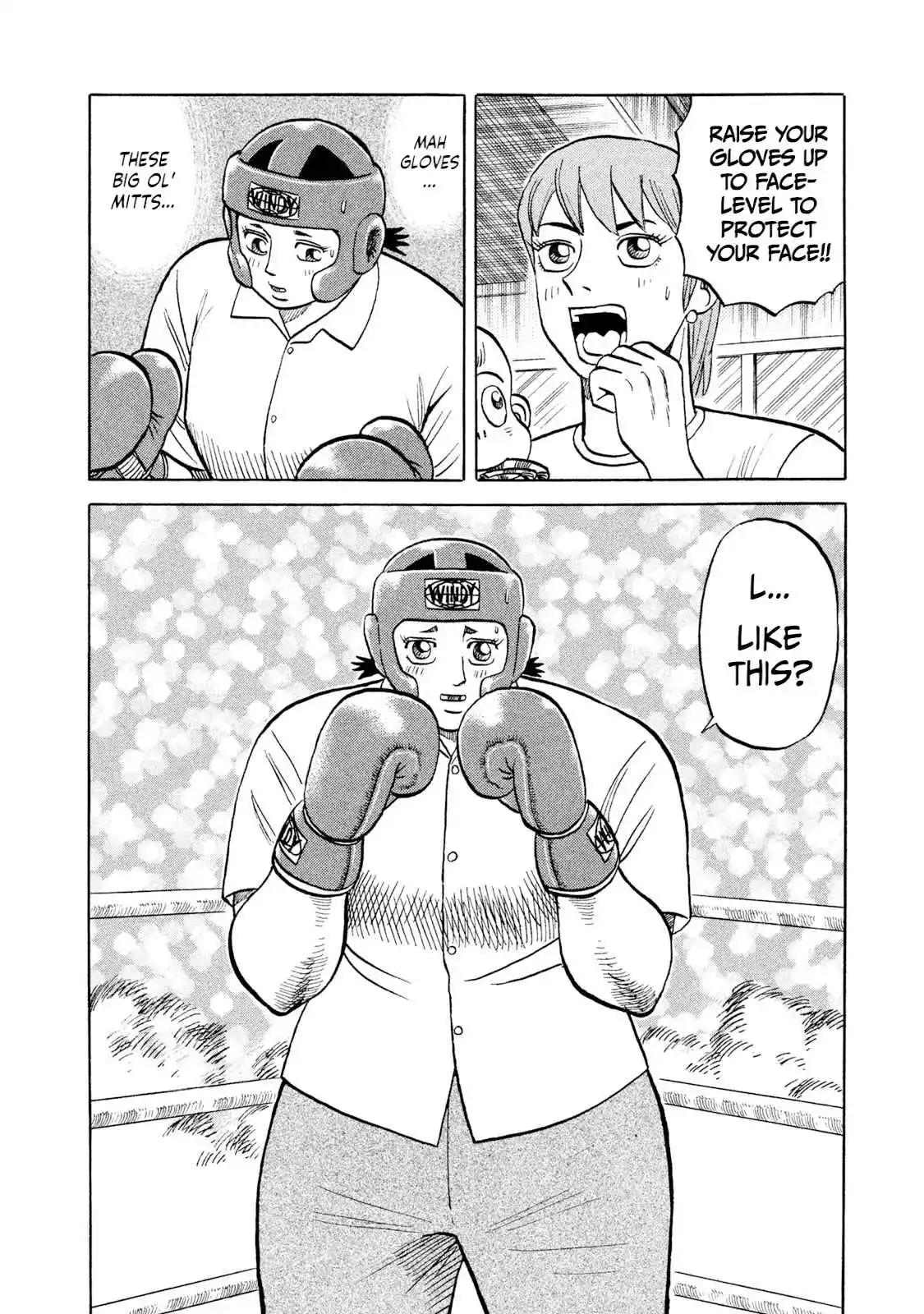 Read Rice Shoulder Manga Online