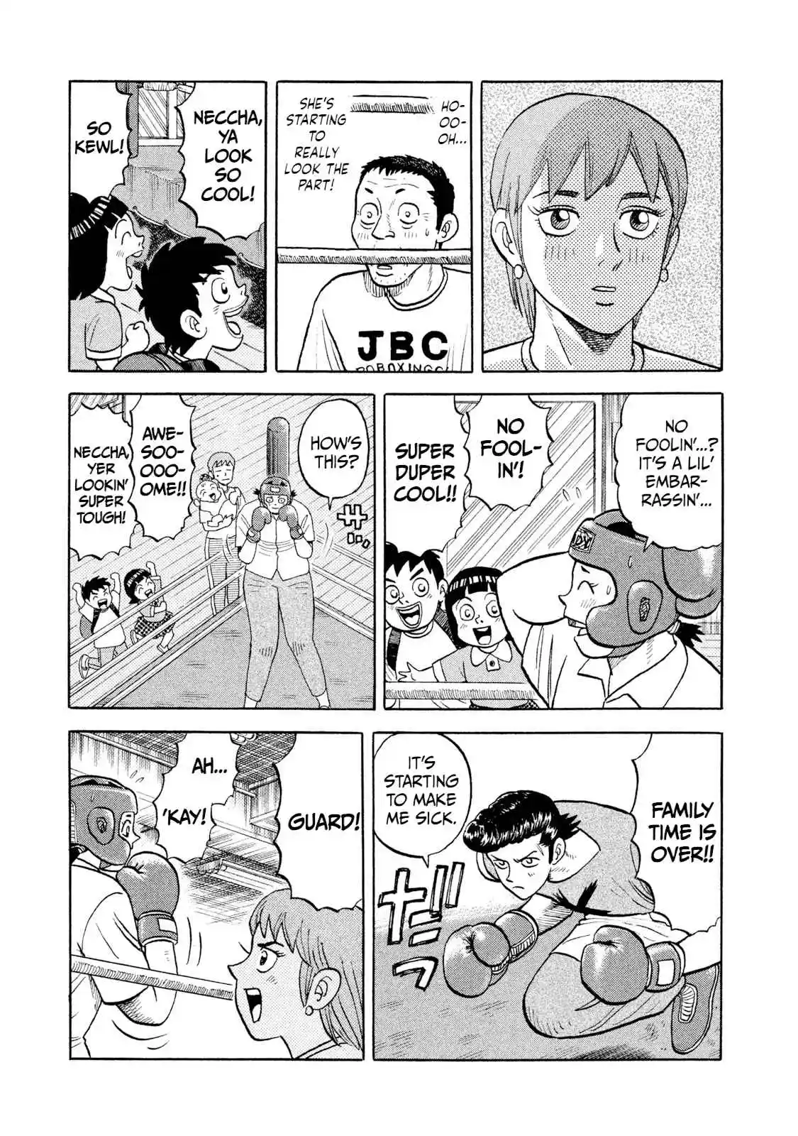 Read Rice Shoulder Manga Online