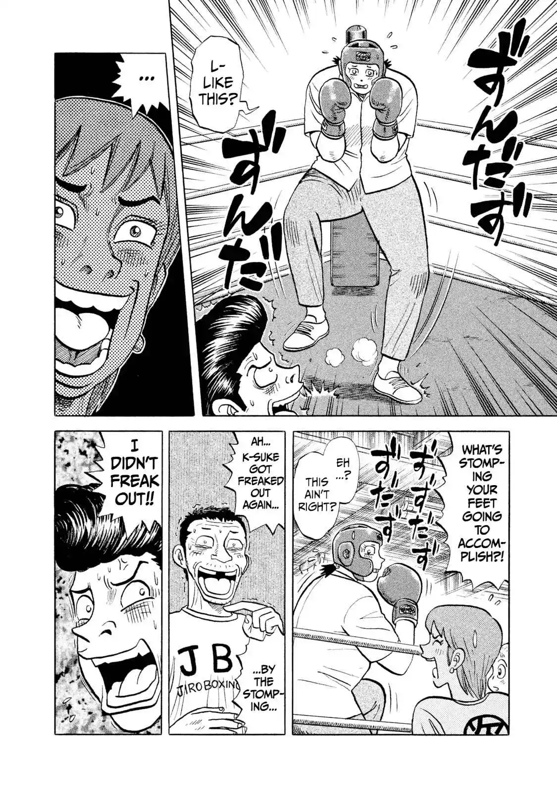 Read Rice Shoulder Manga Online