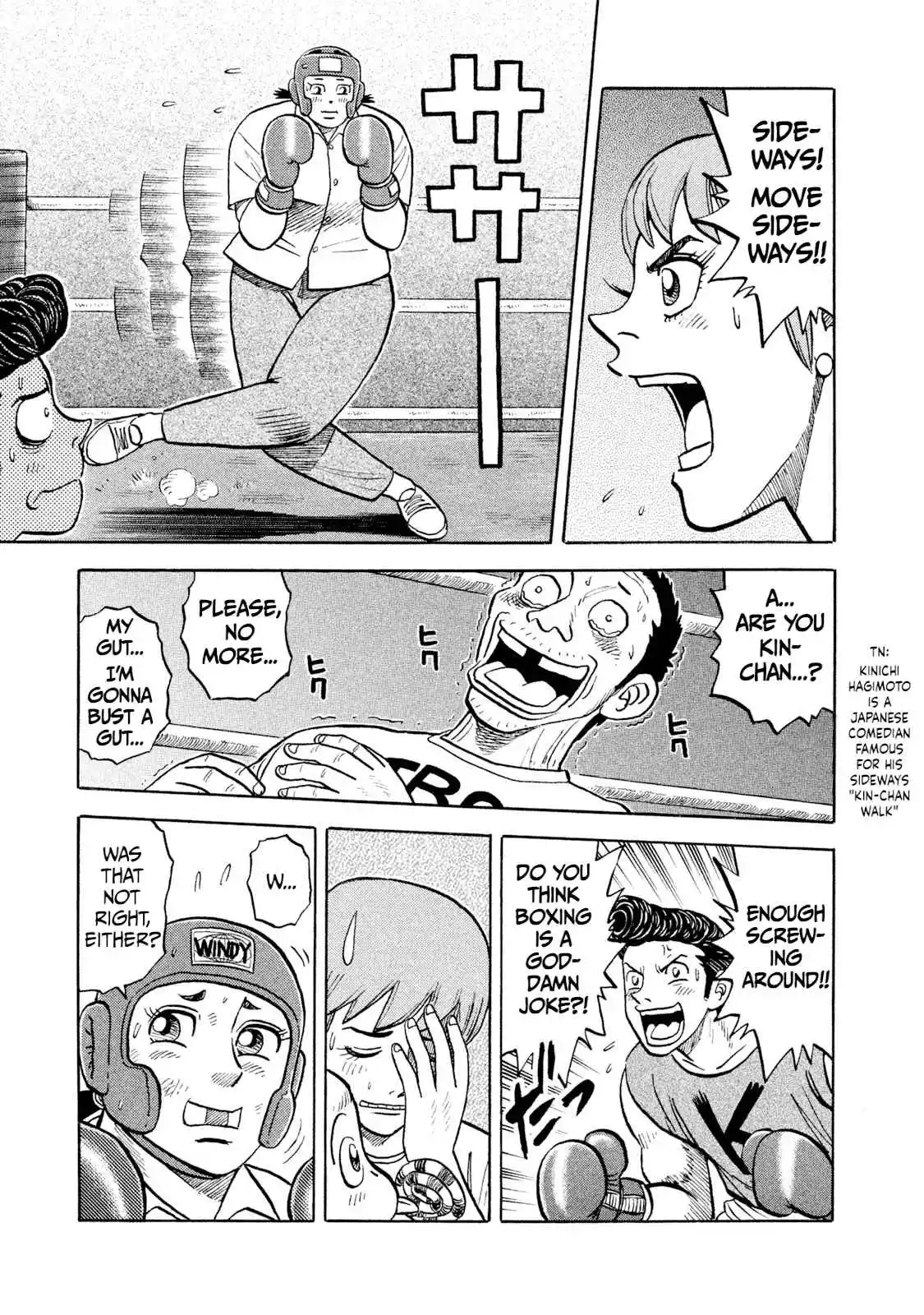 Read Rice Shoulder Manga Online