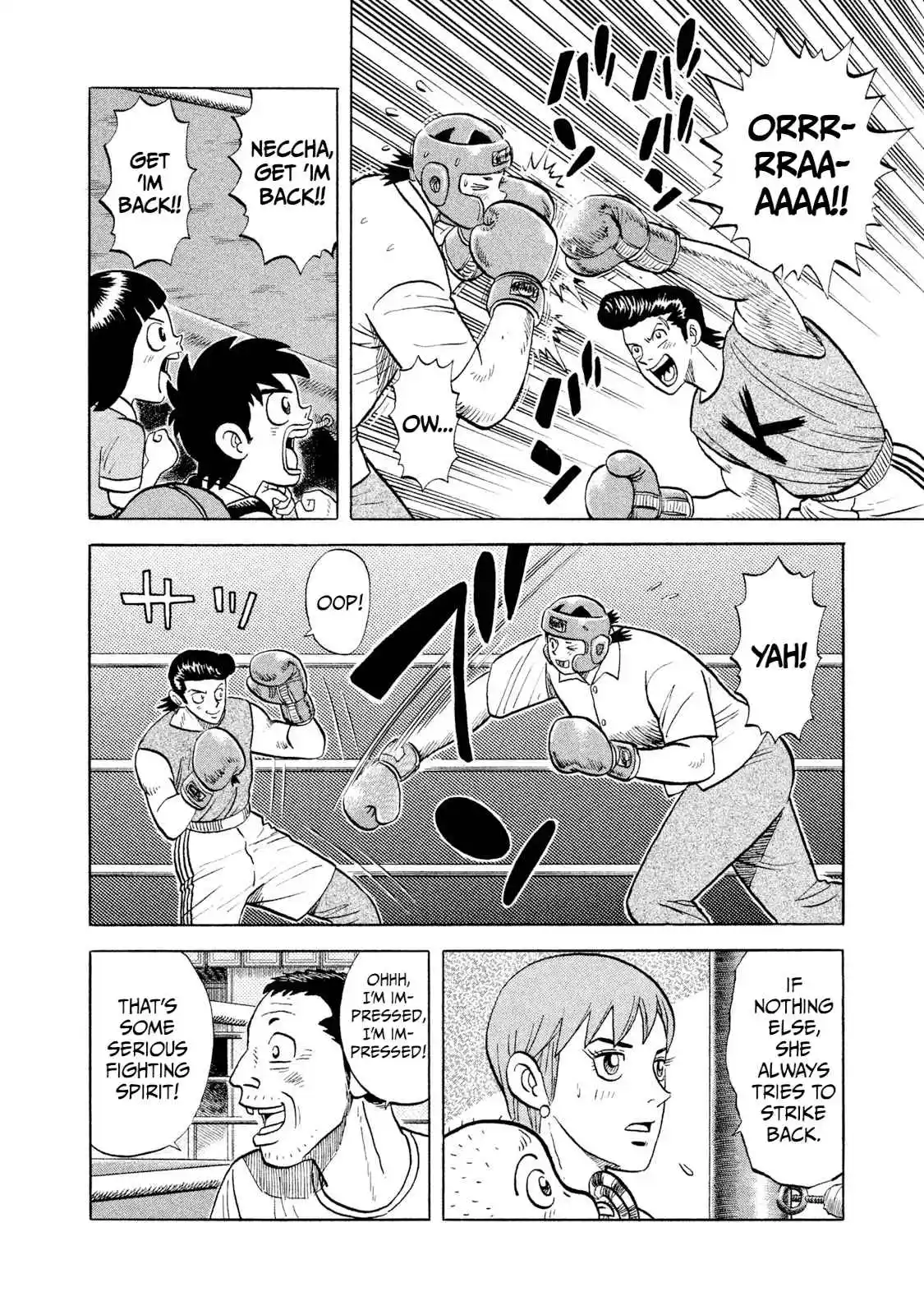 Read Rice Shoulder Manga Online