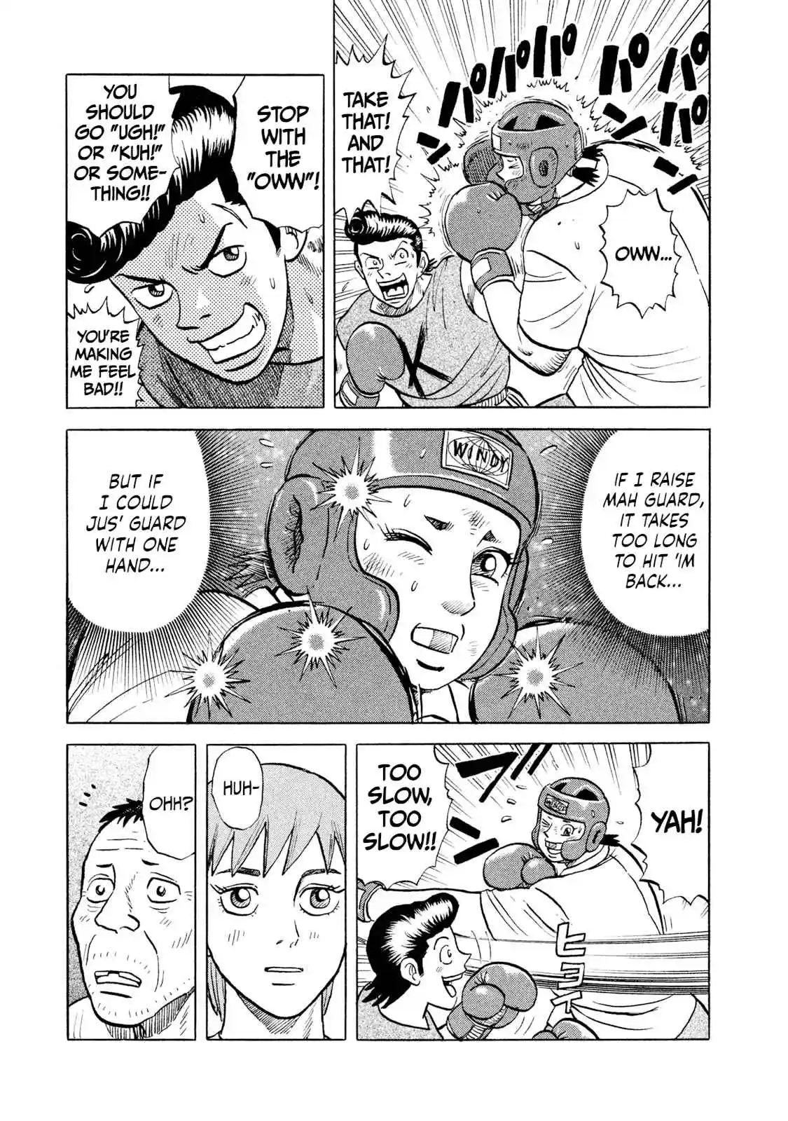 Read Rice Shoulder Manga Online