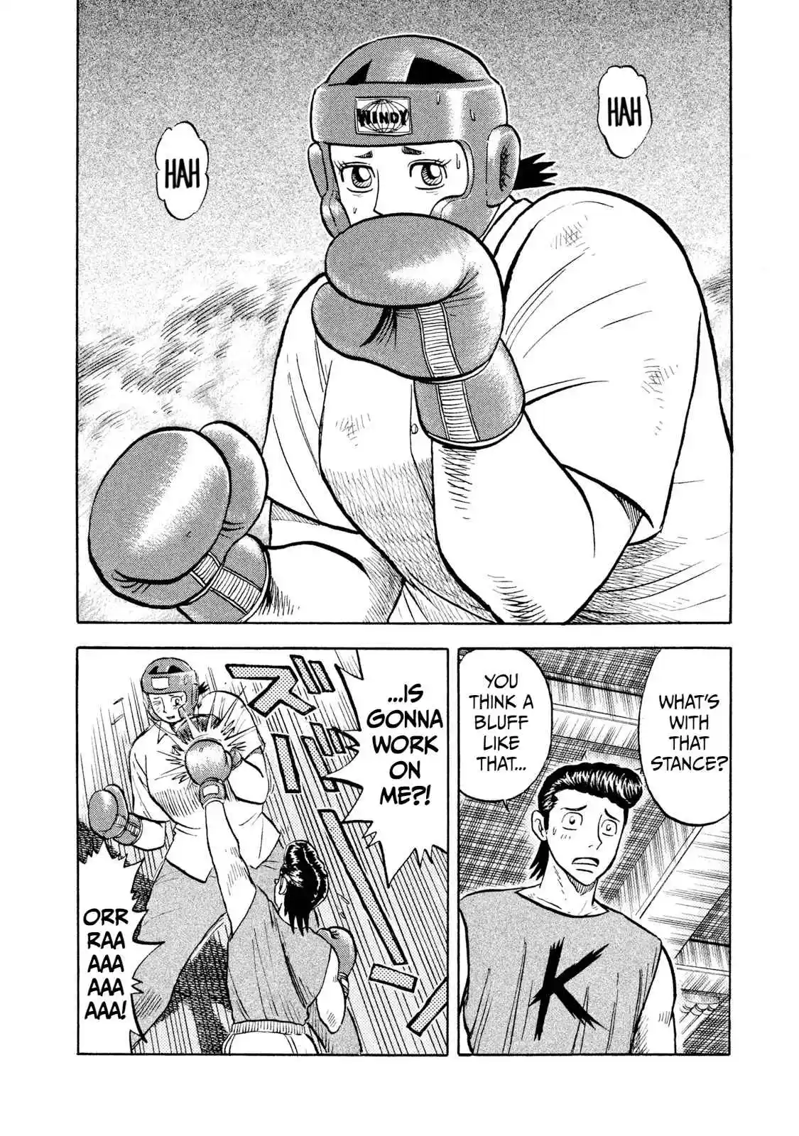 Read Rice Shoulder Manga Online