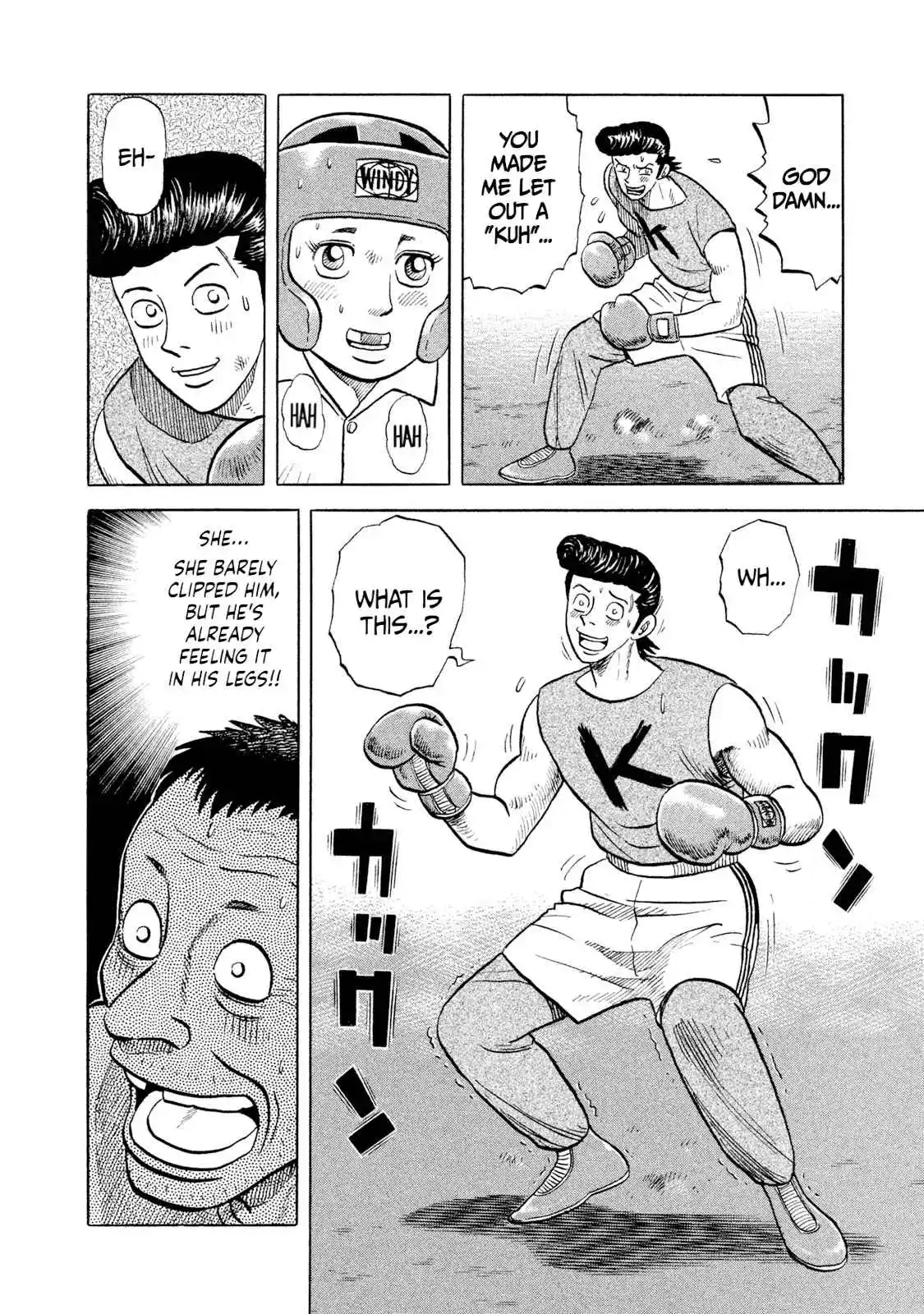 Read Rice Shoulder Manga Online