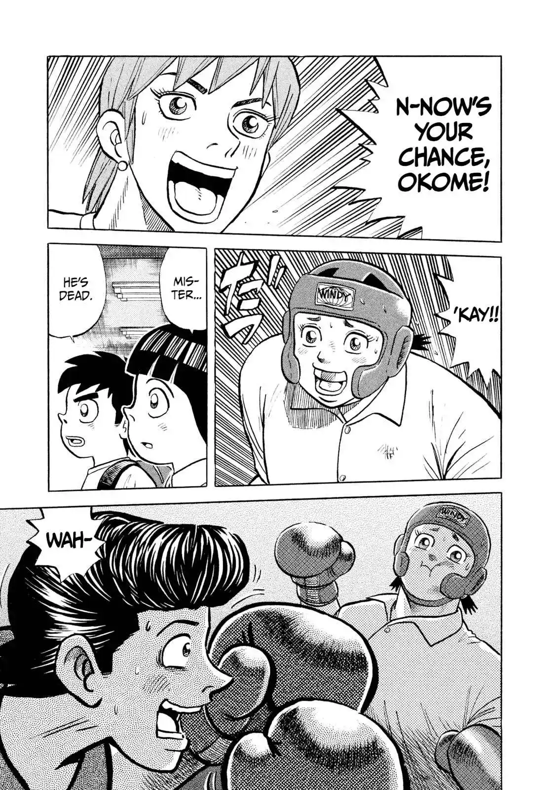 Read Rice Shoulder Manga Online