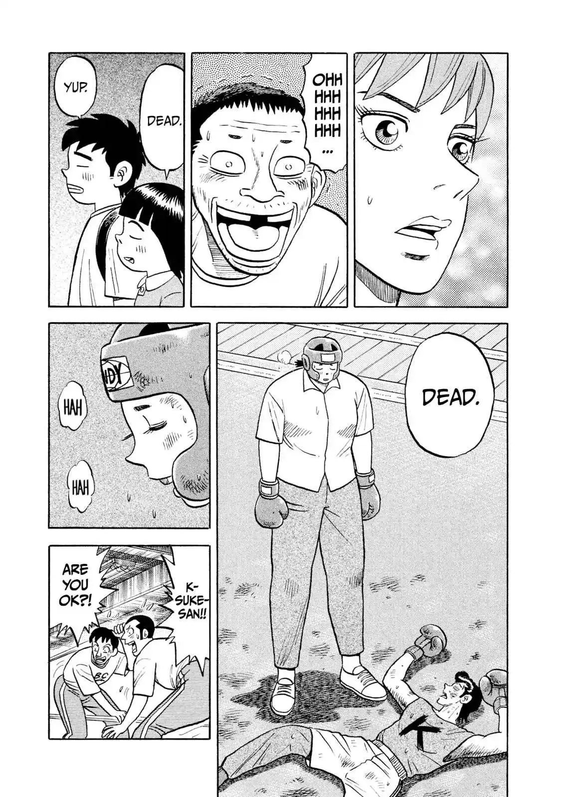 Read Rice Shoulder Manga Online