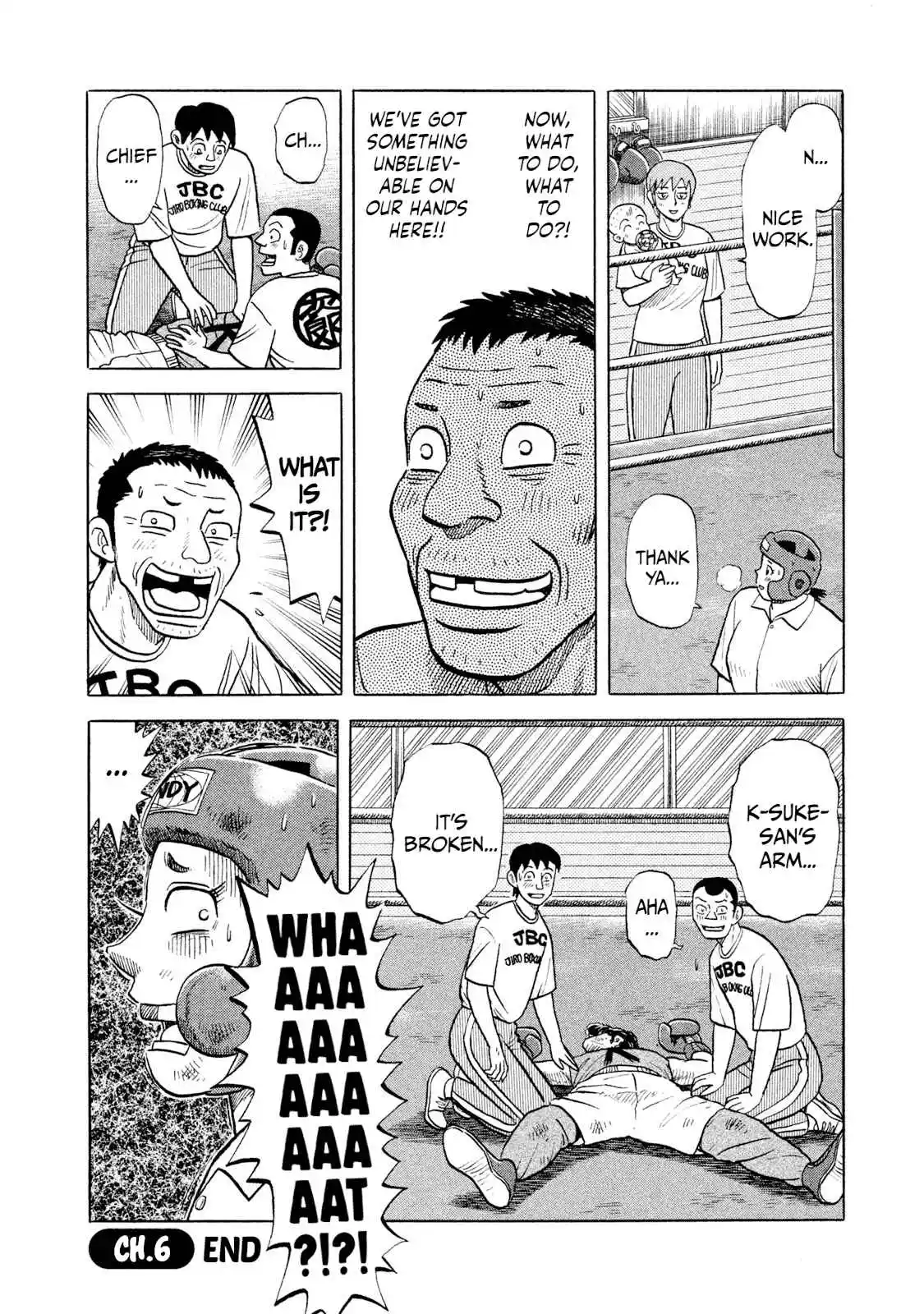 Read Rice Shoulder Manga Online