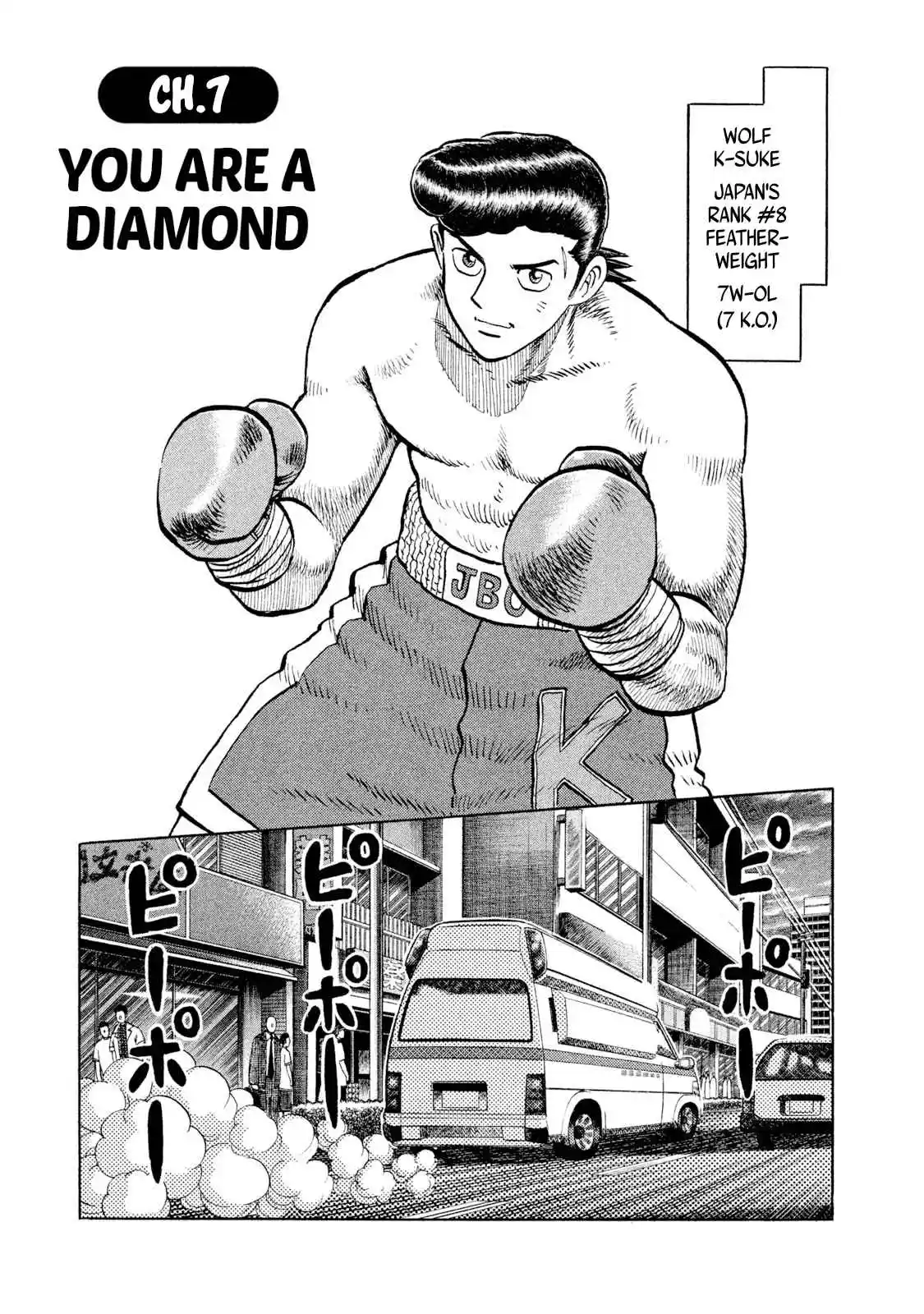 Read Rice Shoulder Manga Online