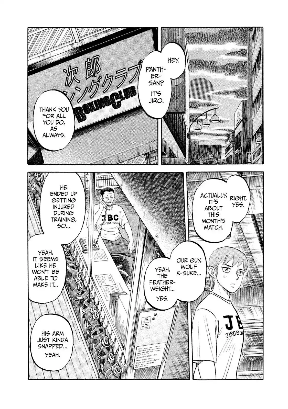 Read Rice Shoulder Manga Online