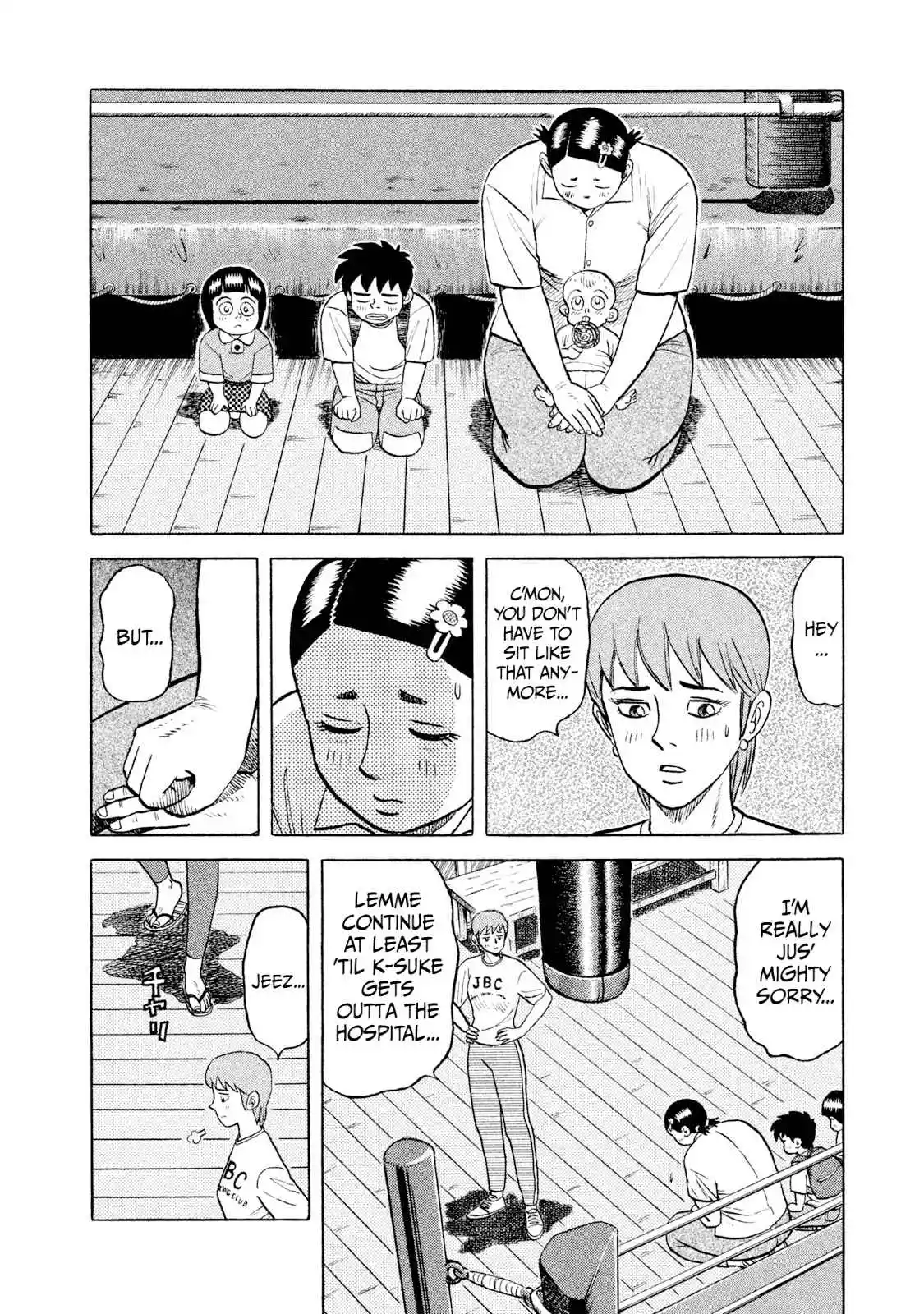 Read Rice Shoulder Manga Online