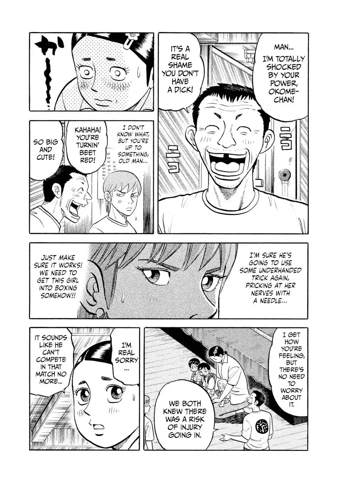 Read Rice Shoulder Manga Online