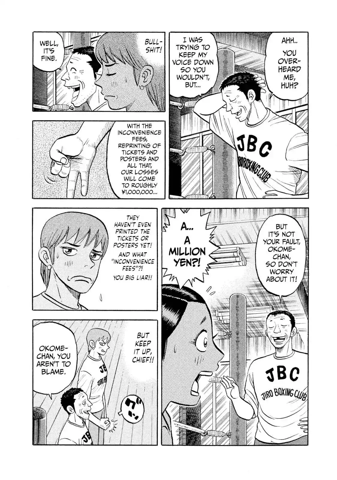 Read Rice Shoulder Manga Online