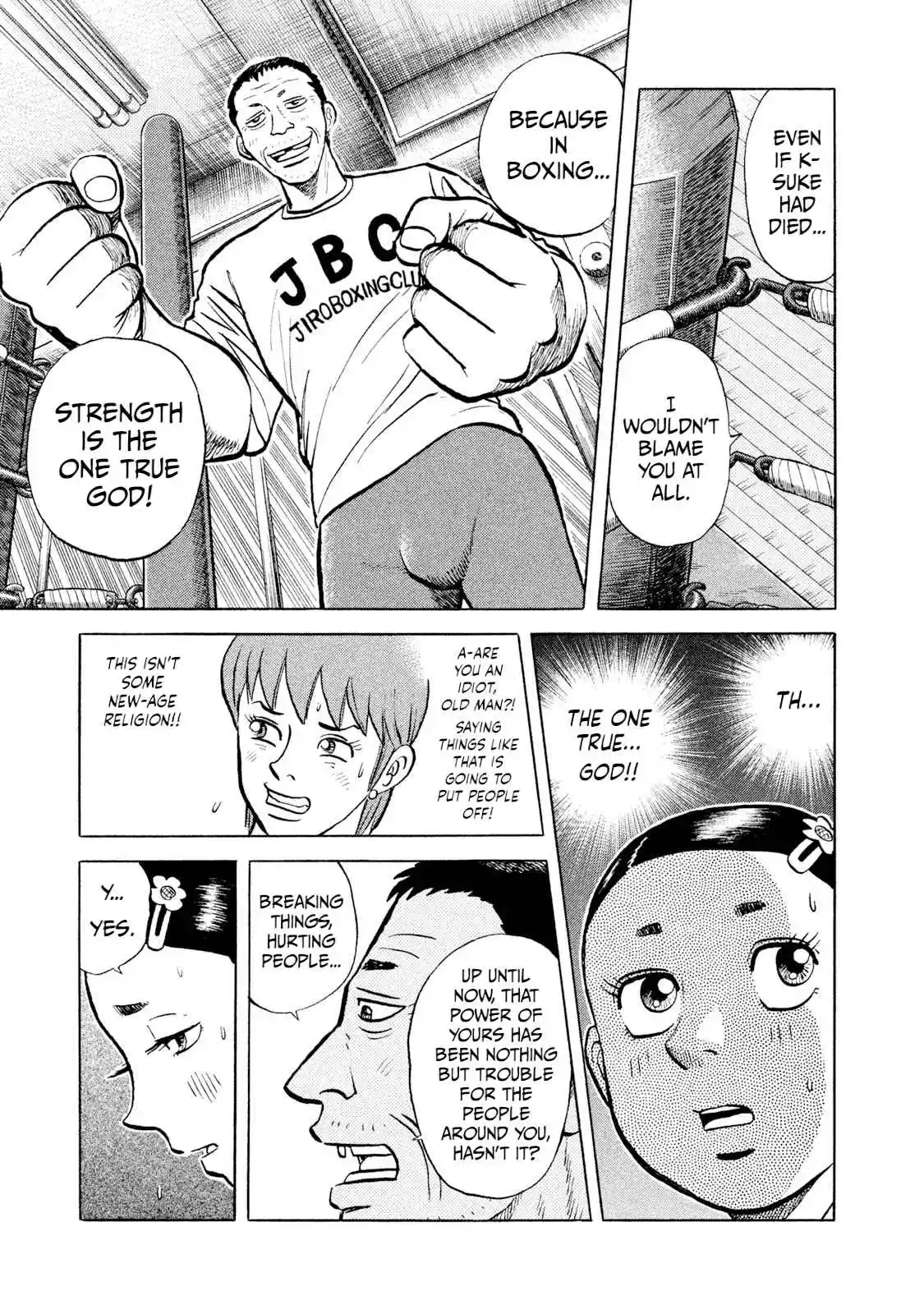 Read Rice Shoulder Manga Online