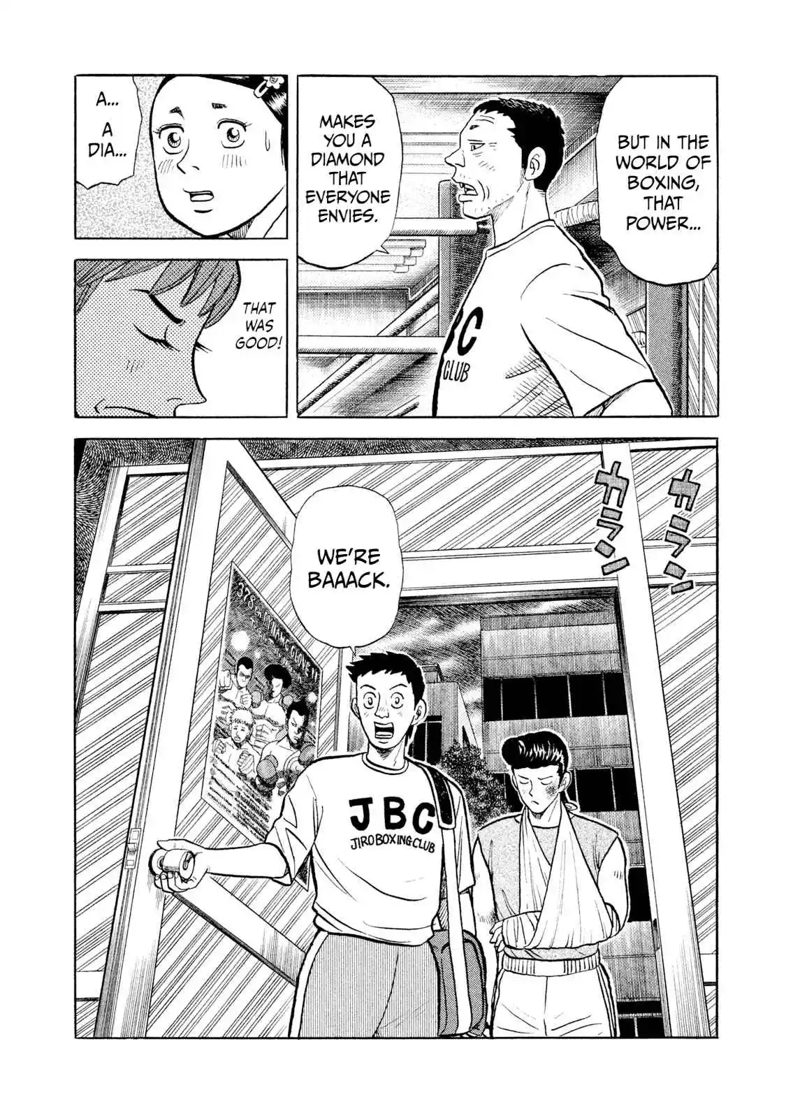 Read Rice Shoulder Manga Online