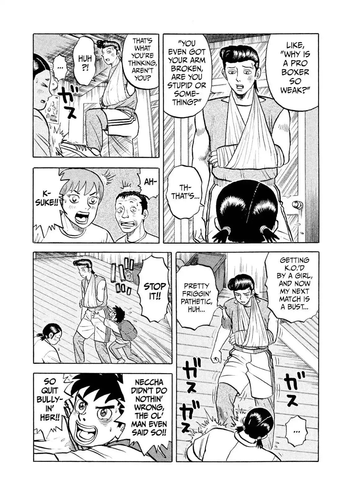 Read Rice Shoulder Manga Online