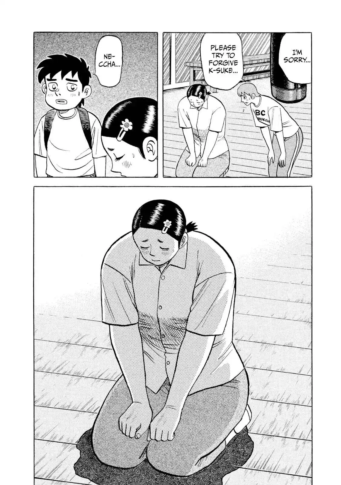 Read Rice Shoulder Manga Online