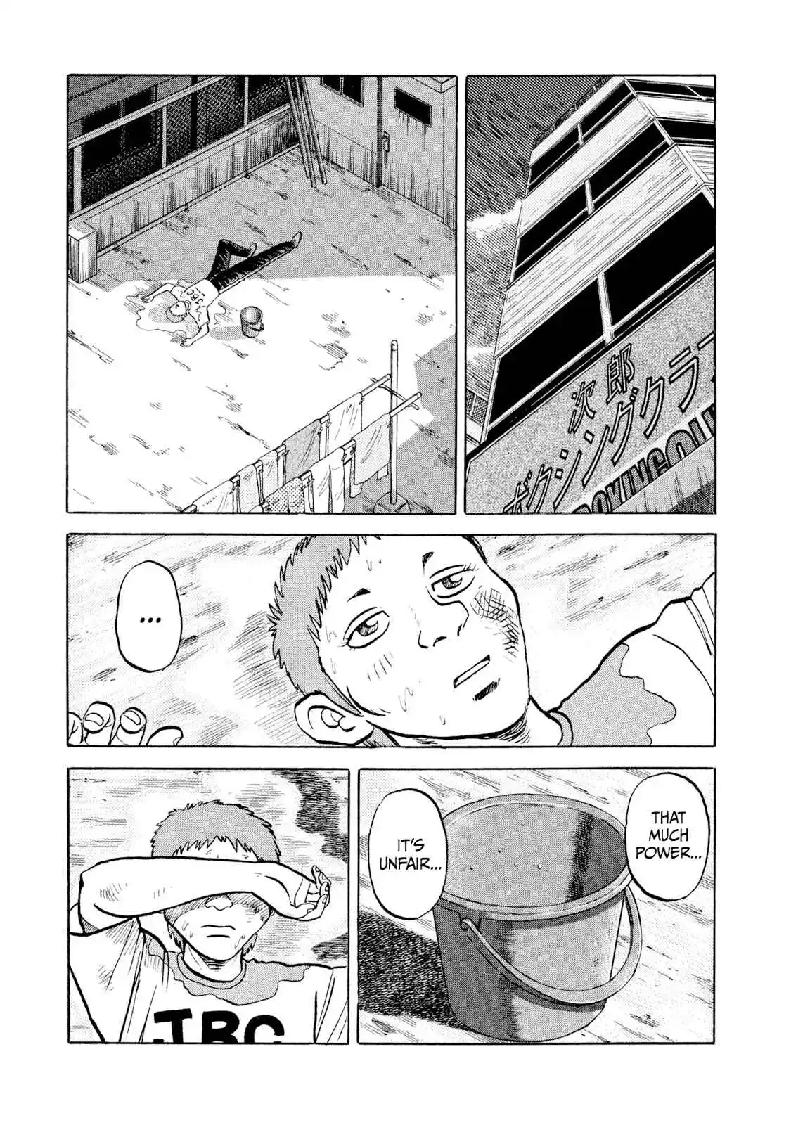 Read Rice Shoulder Manga Online