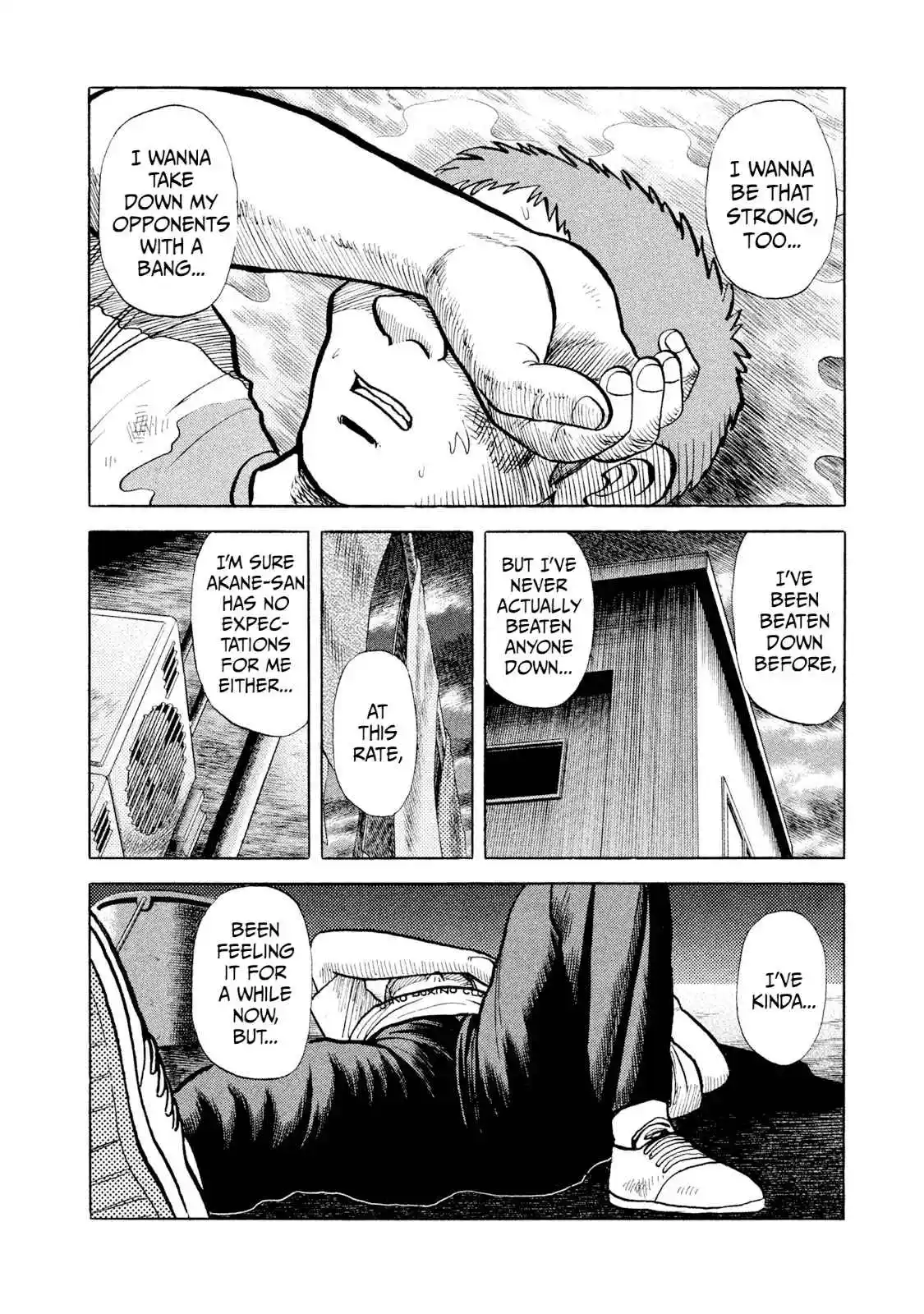 Read Rice Shoulder Manga Online