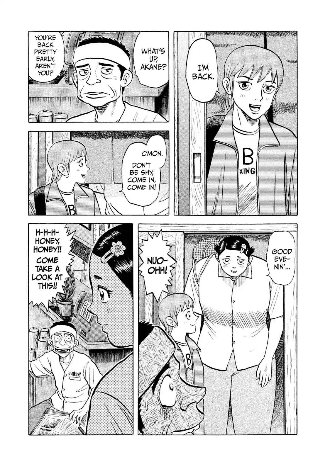 Read Rice Shoulder Manga Online