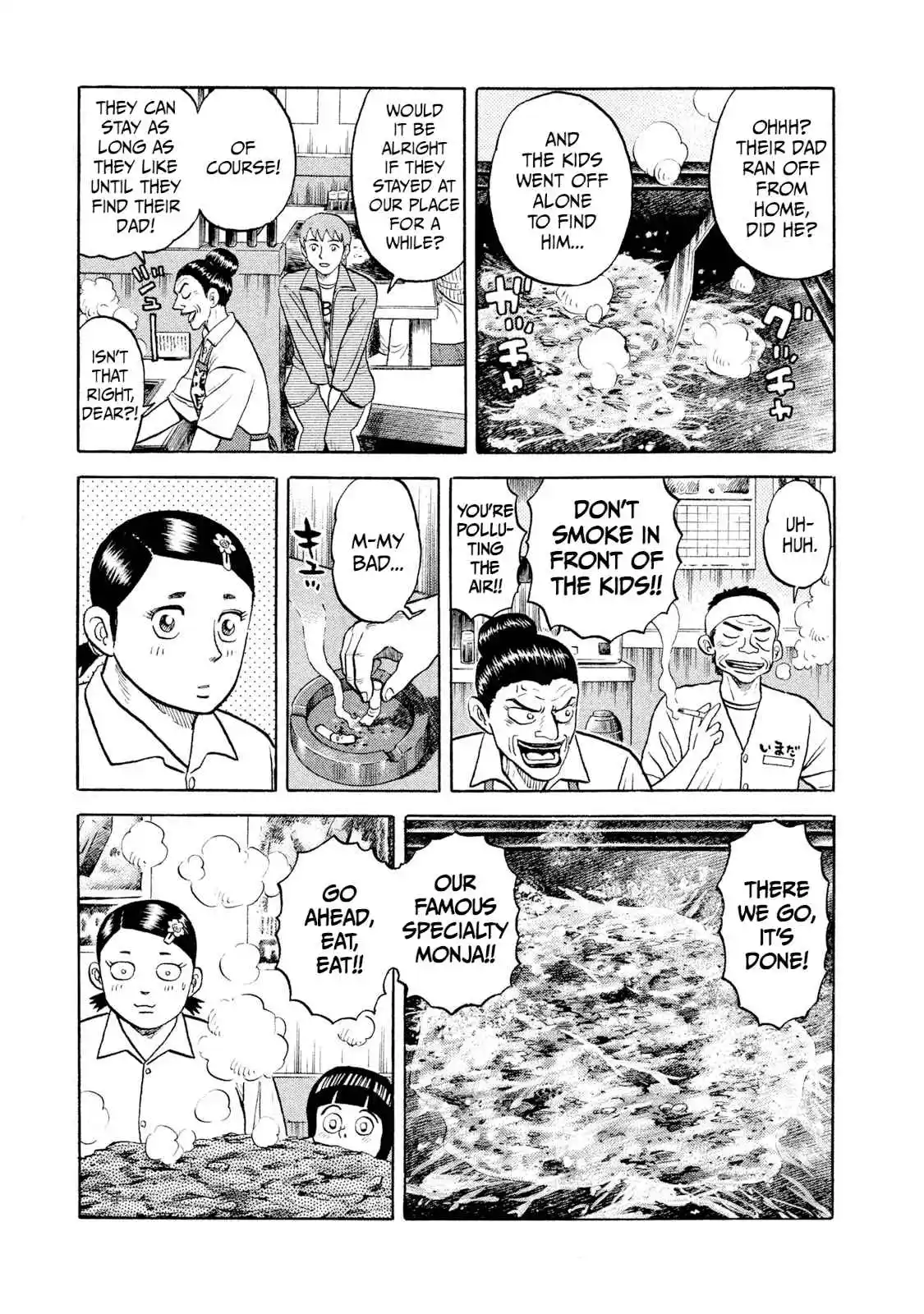 Read Rice Shoulder Manga Online