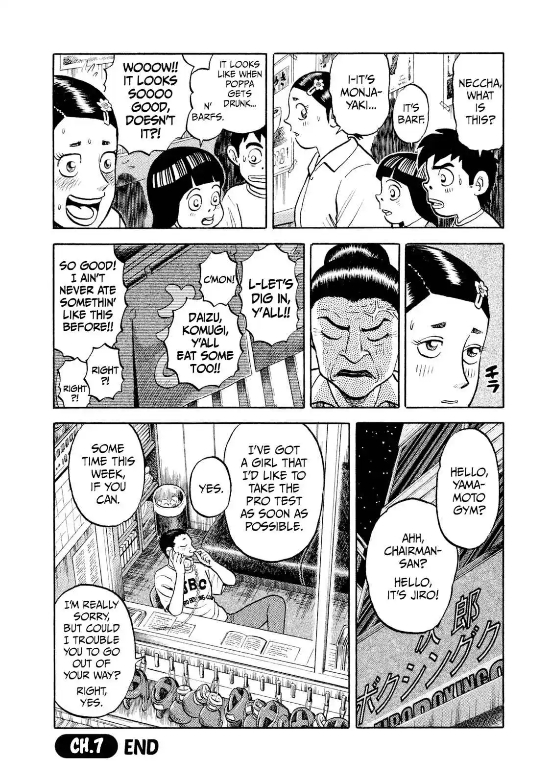 Read Rice Shoulder Manga Online