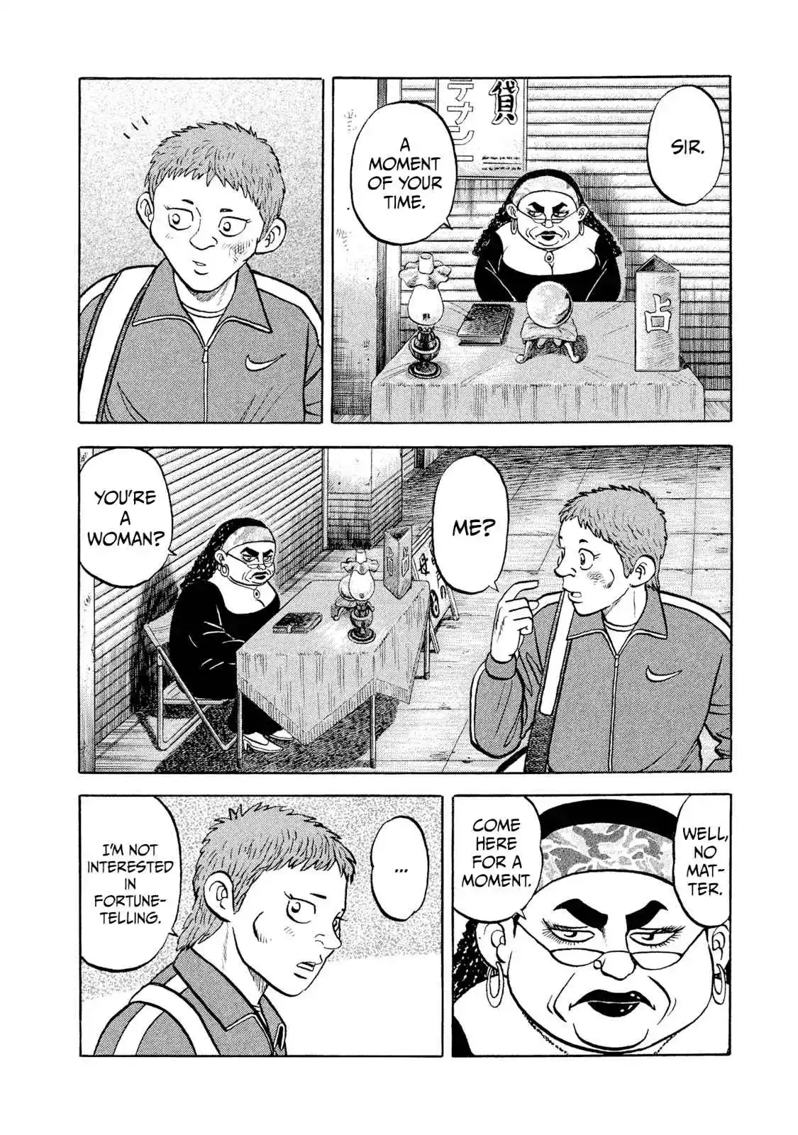 Read Rice Shoulder Manga Online