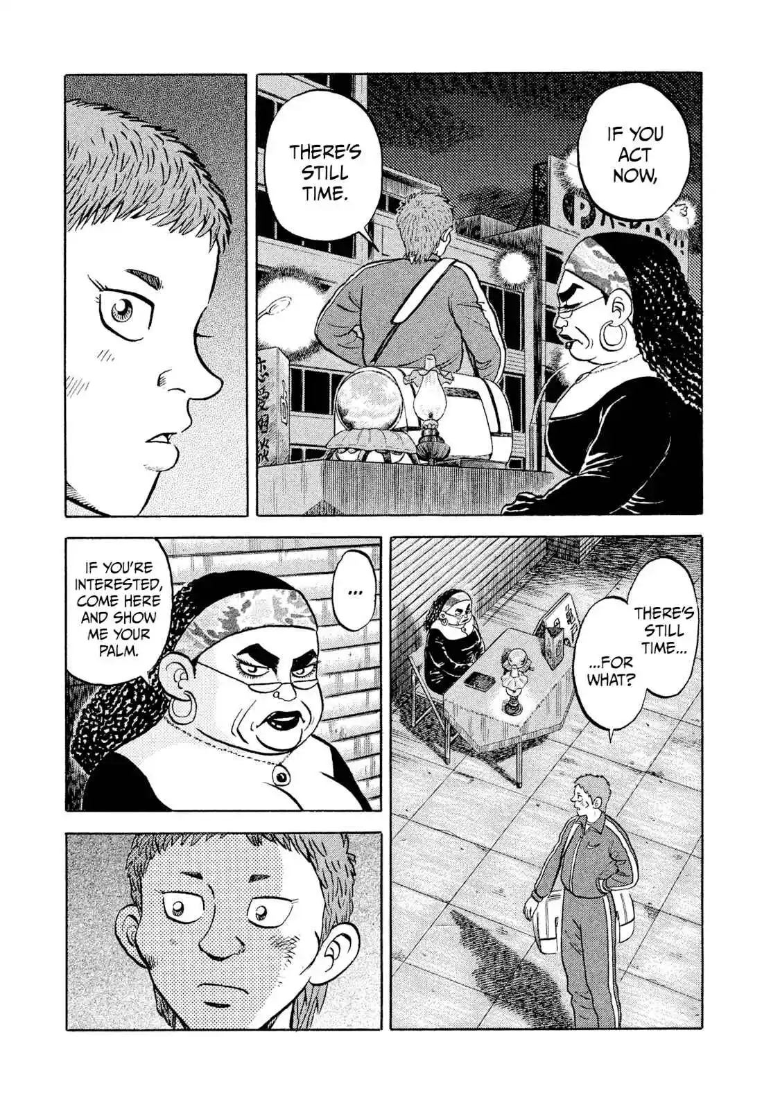 Read Rice Shoulder Manga Online